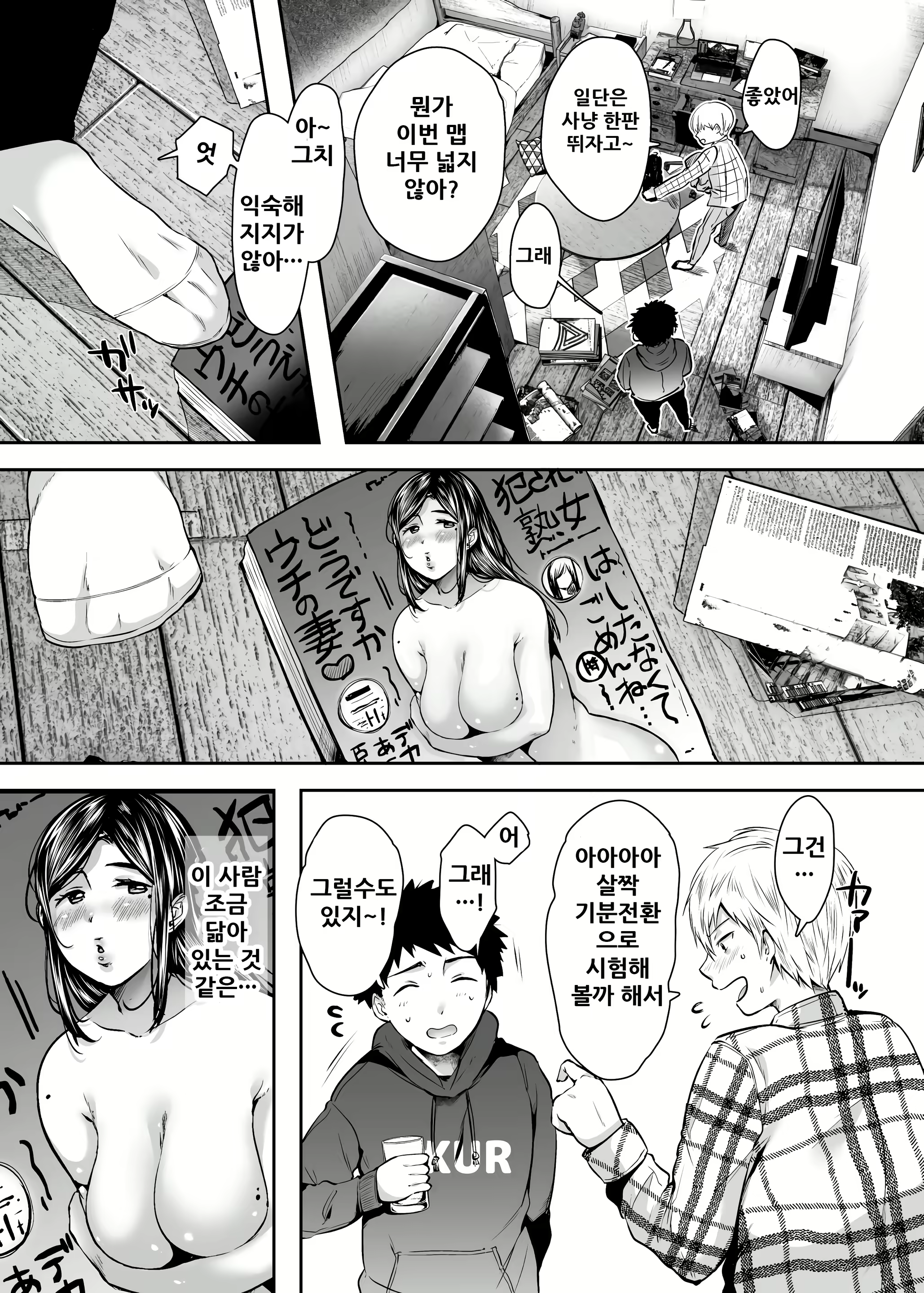 Content 1863836 - 59 페이지