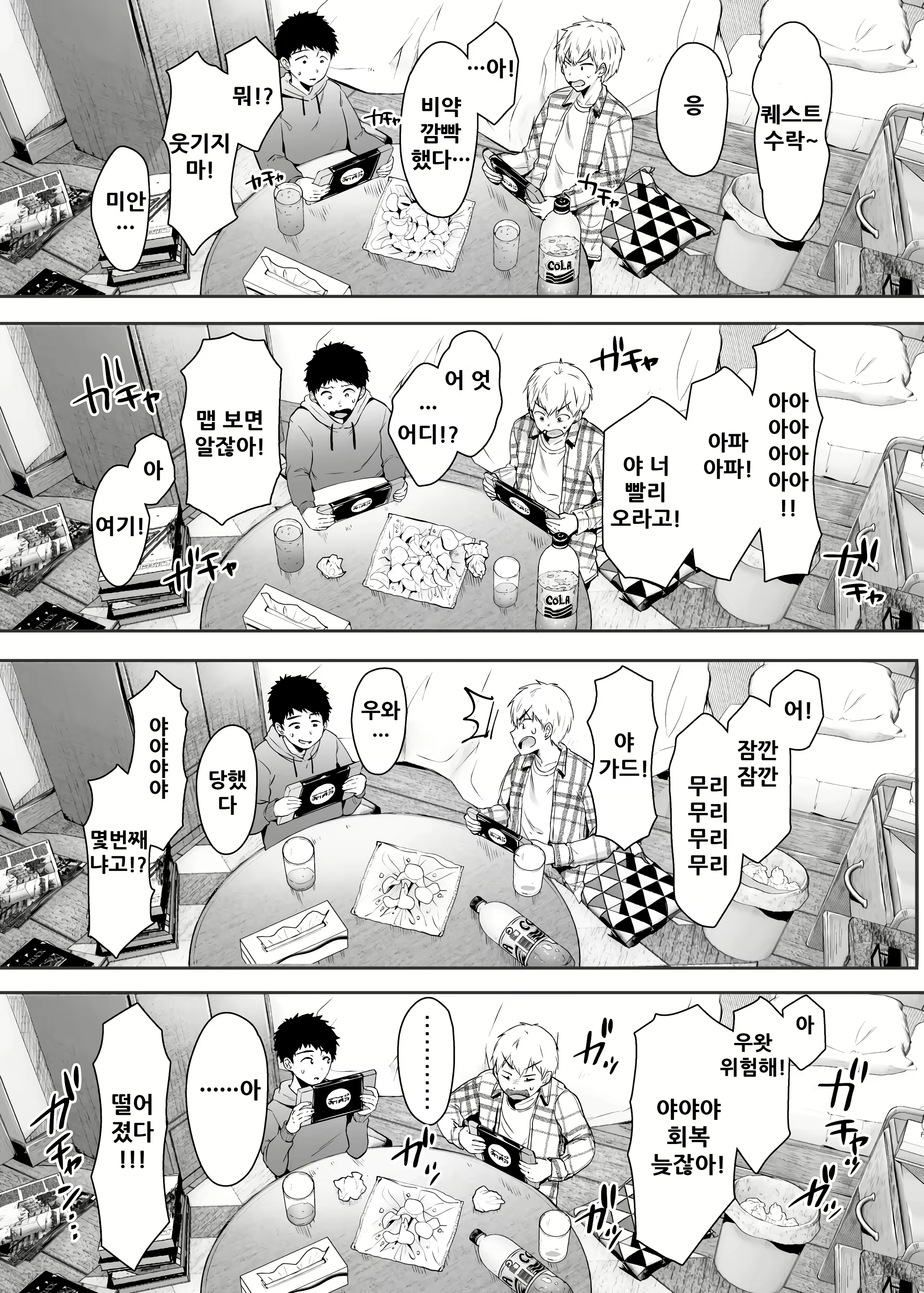 Content 1863836 - 60 페이지