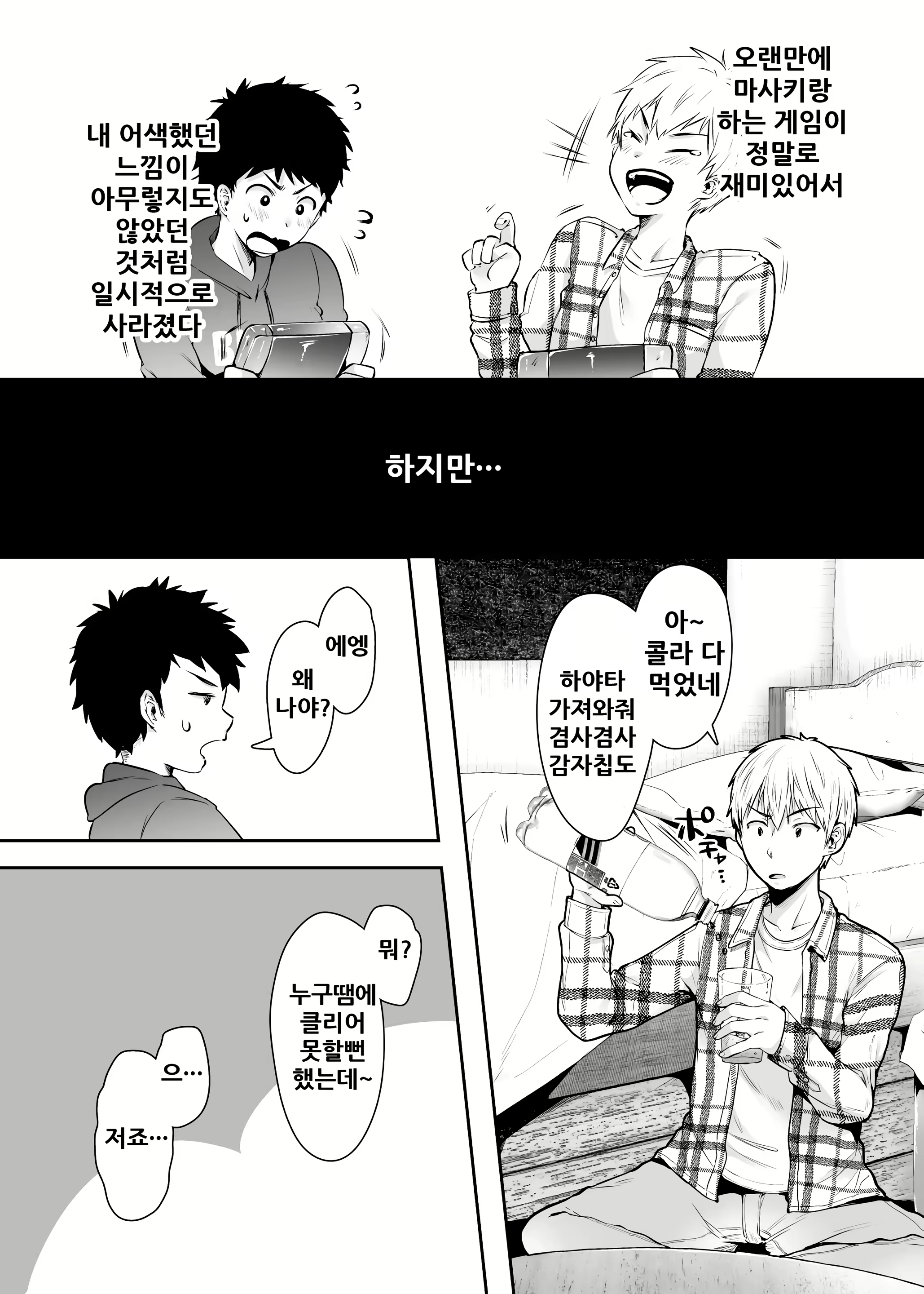 Content 1863836 - 61 페이지