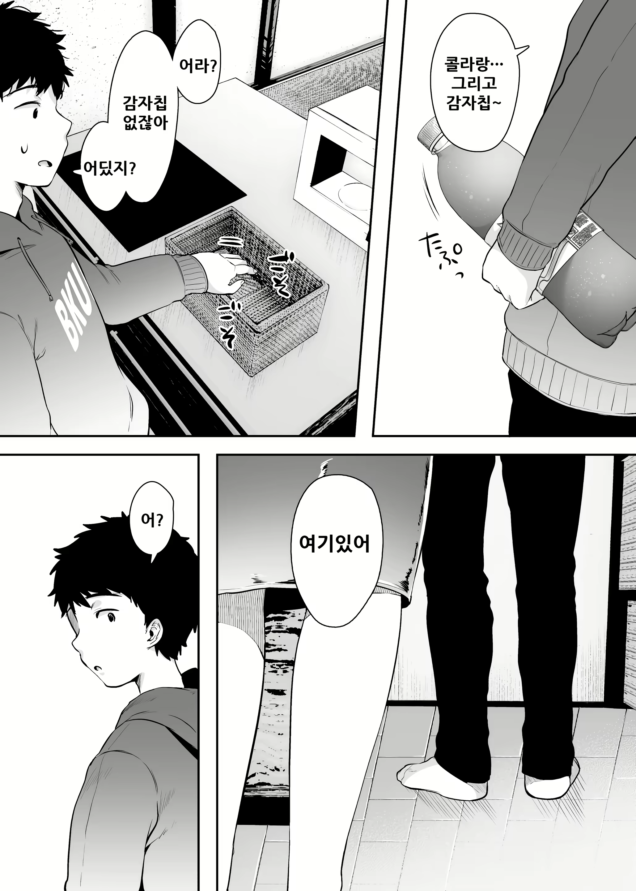 Content 1863836 - 62 페이지