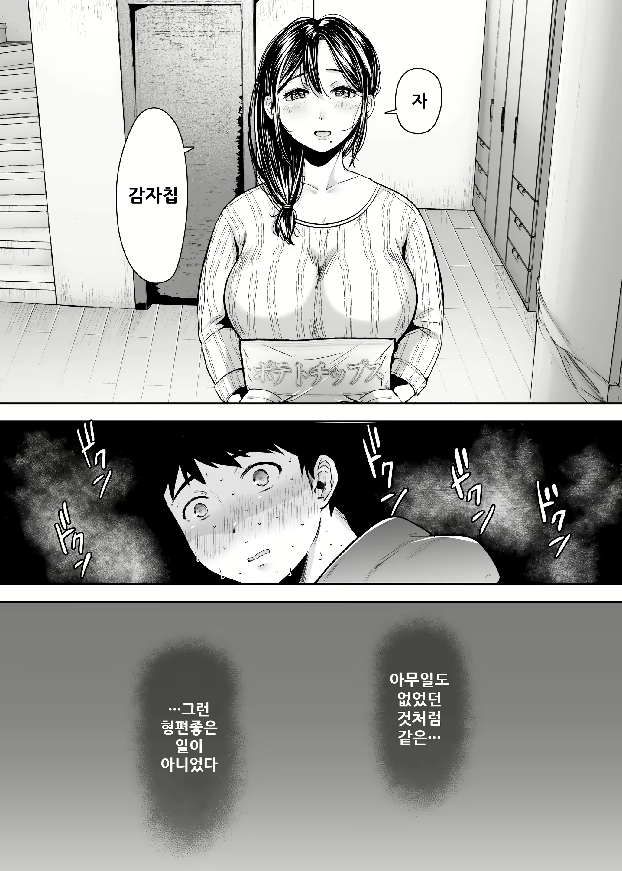 Content 1863836 - 63 페이지