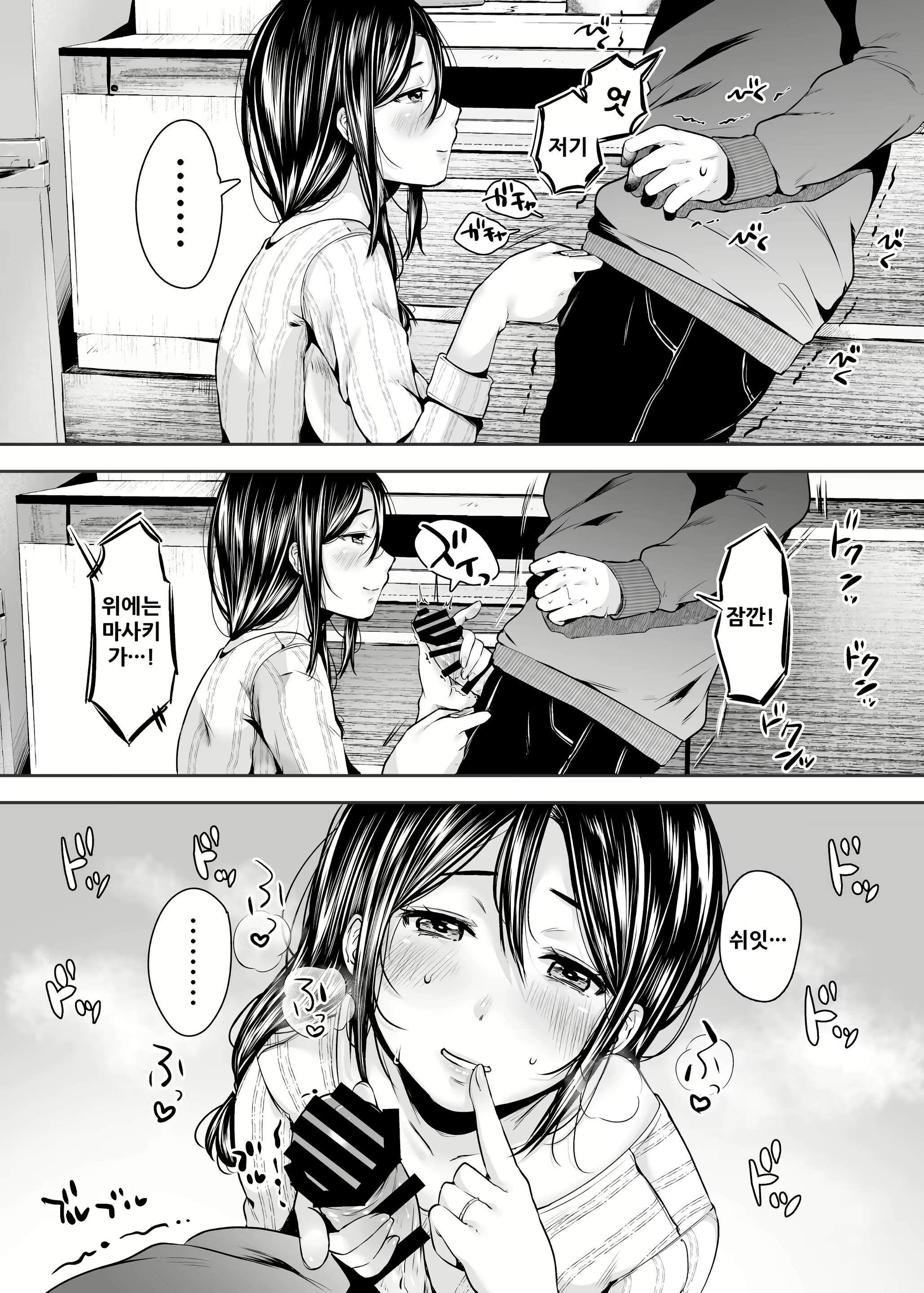 Content 1863836 - 65 페이지