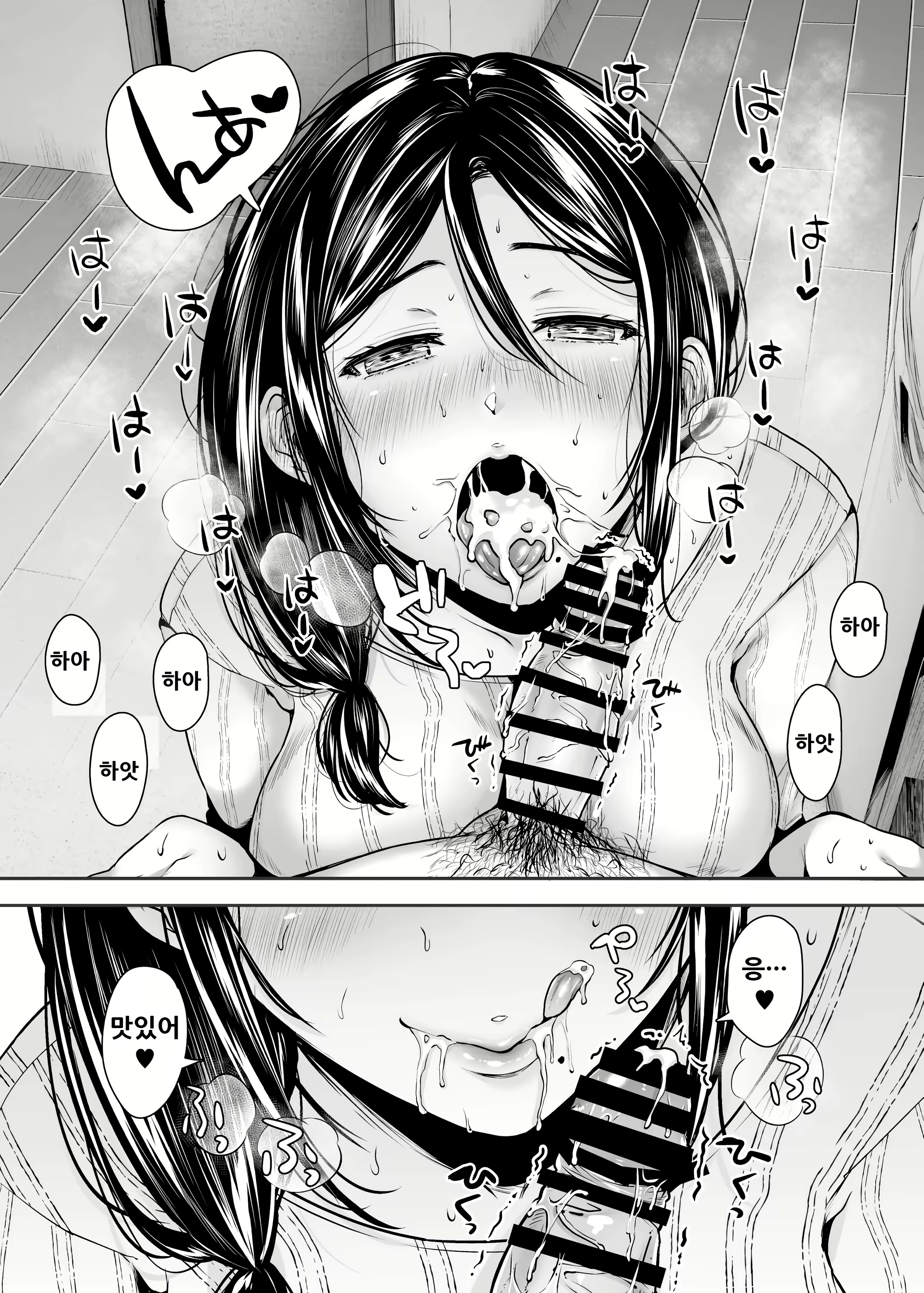 Content 1863836 - 69 페이지