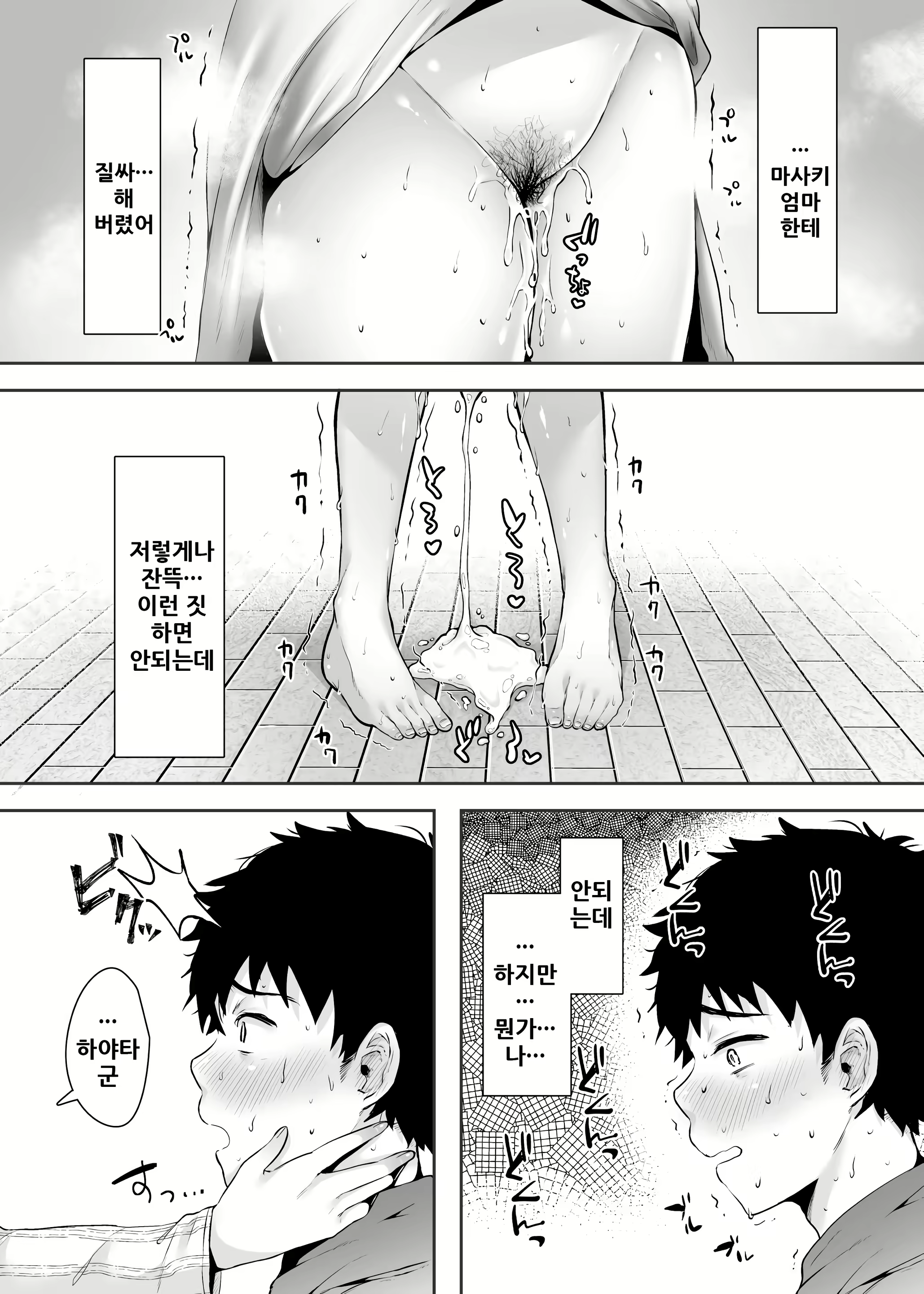 Content 1863836 - 83 페이지