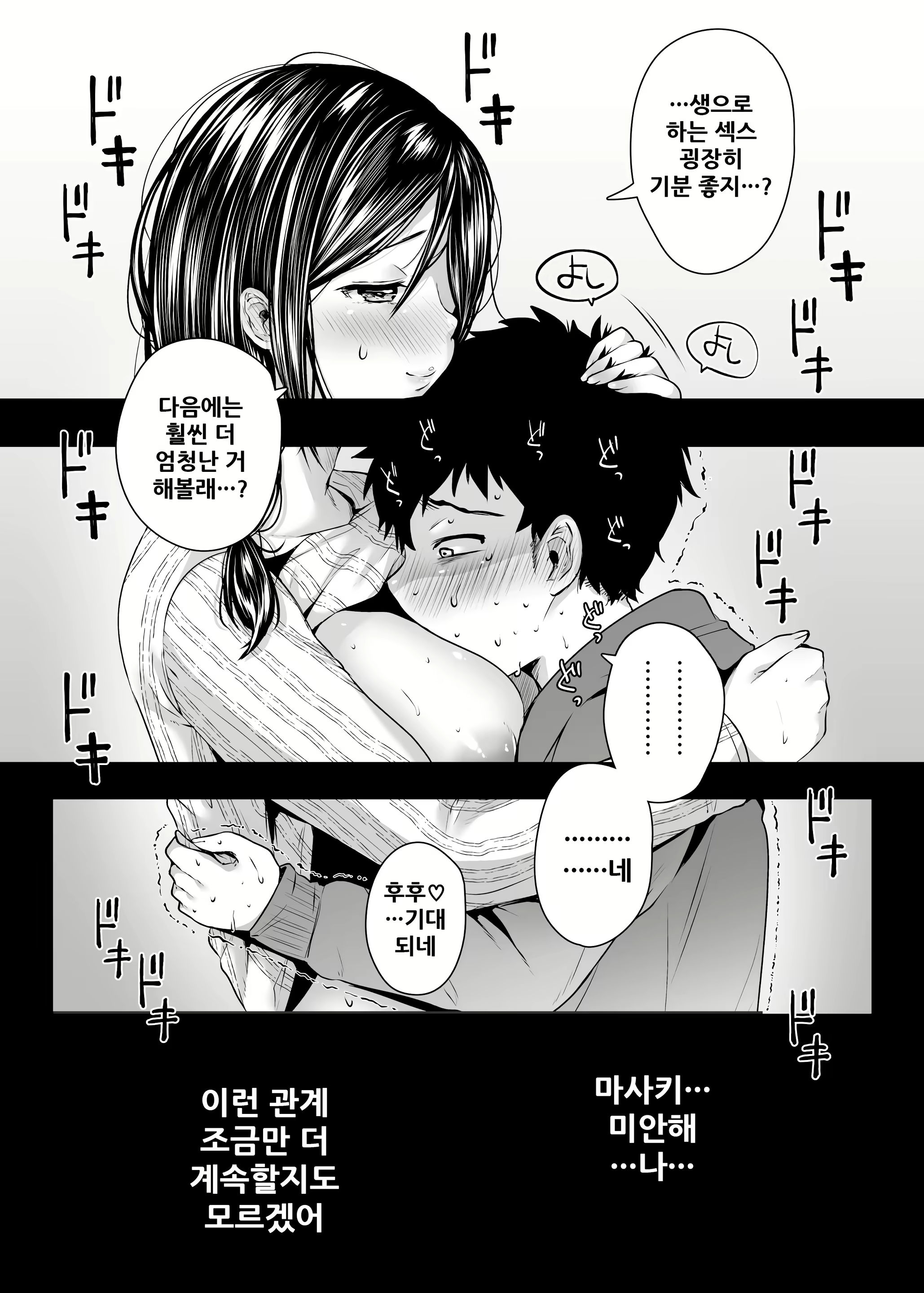 Content 1863836 - 84 페이지