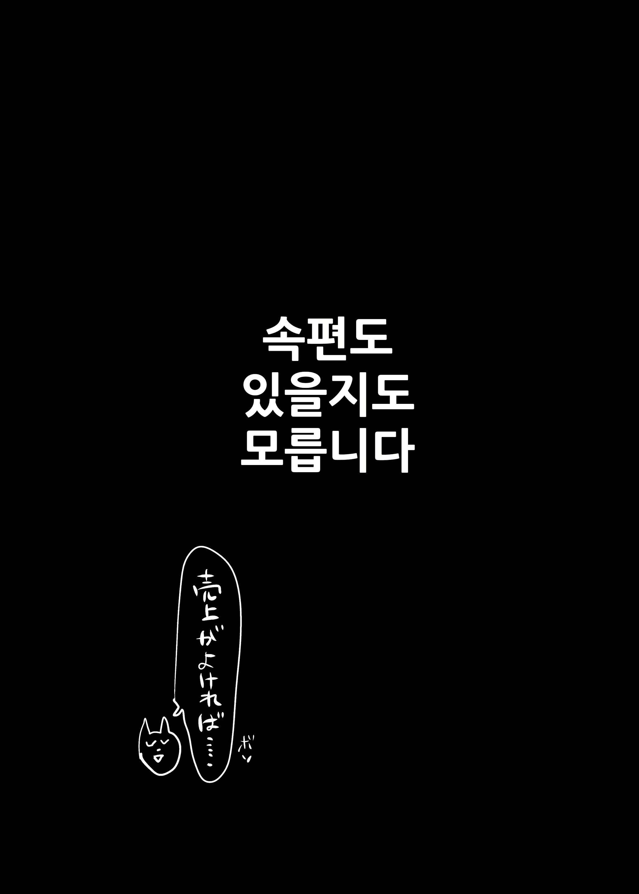 Content 1863836 - 85 페이지