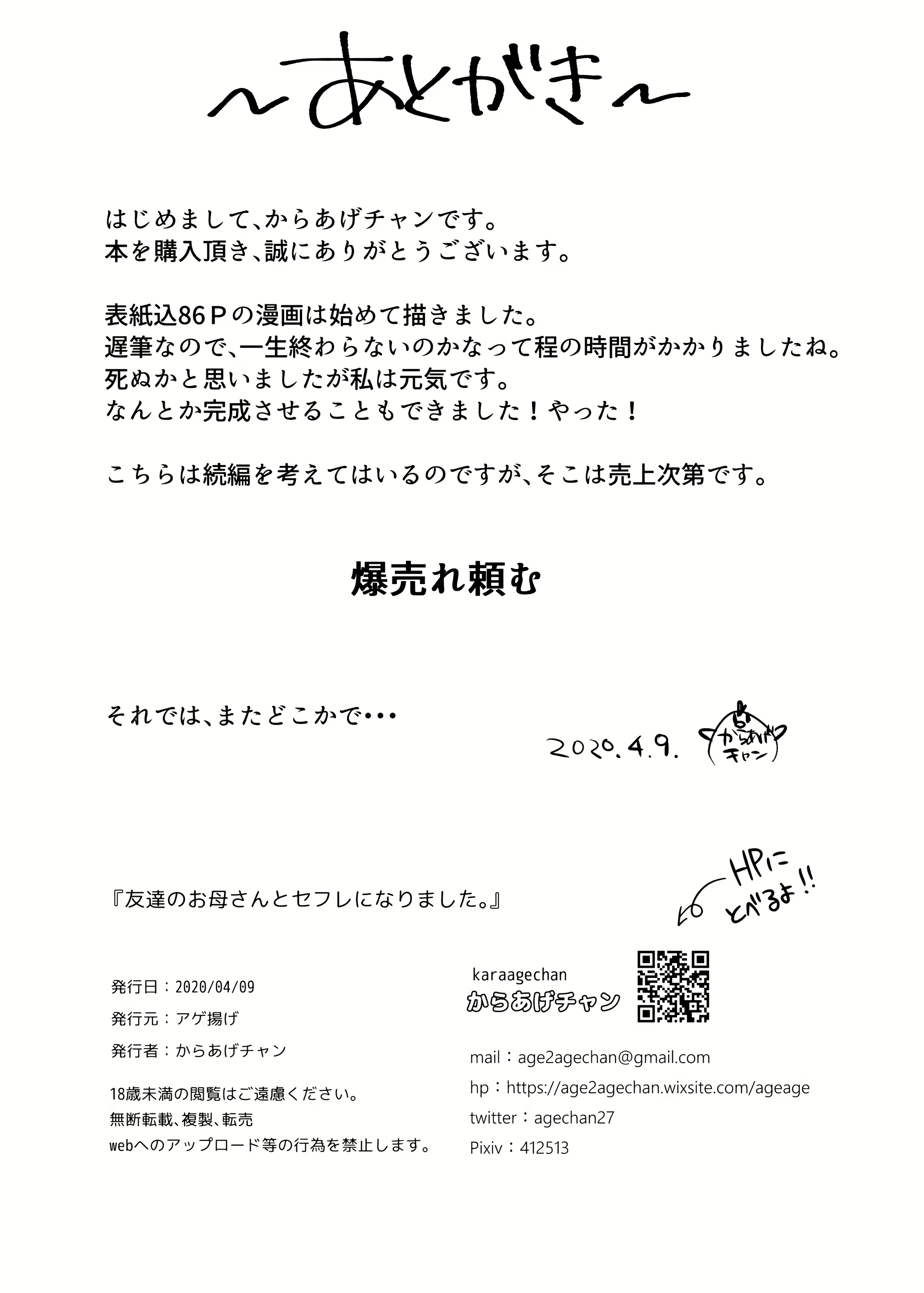 Content 1863836 - 86 페이지