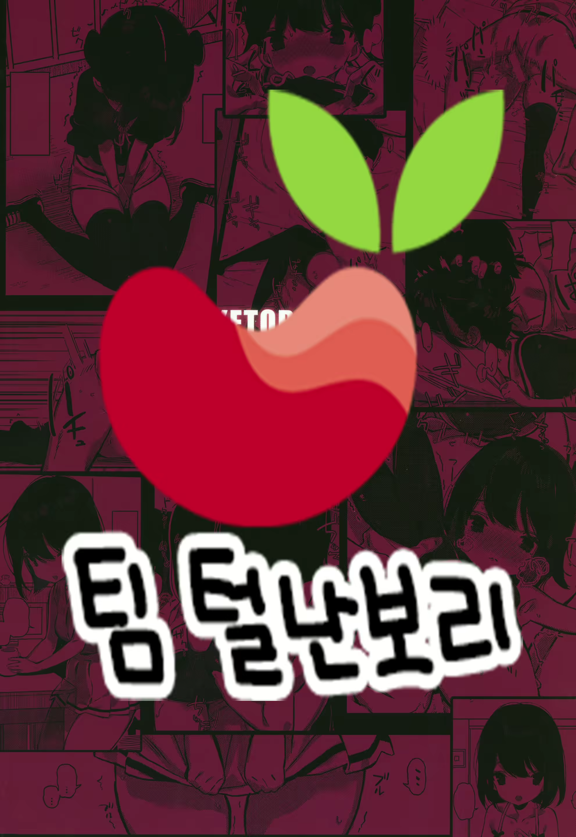 Content 1863849 - 32 페이지
