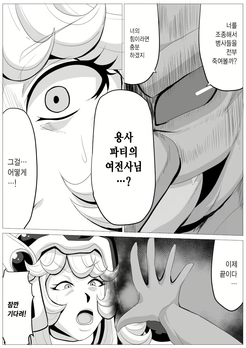 Content 1863884 - 7 페이지