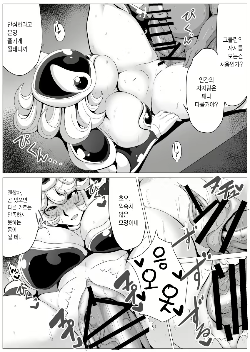 Content 1863884 - 9 페이지
