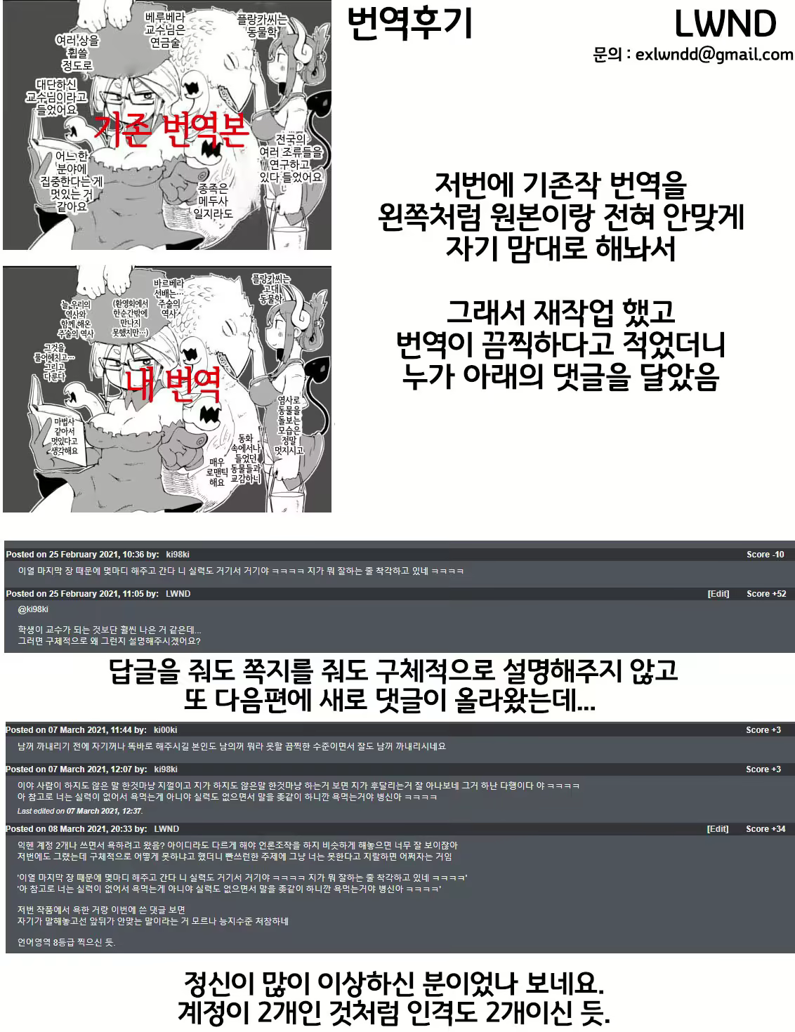Content 1863968 - 28 페이지