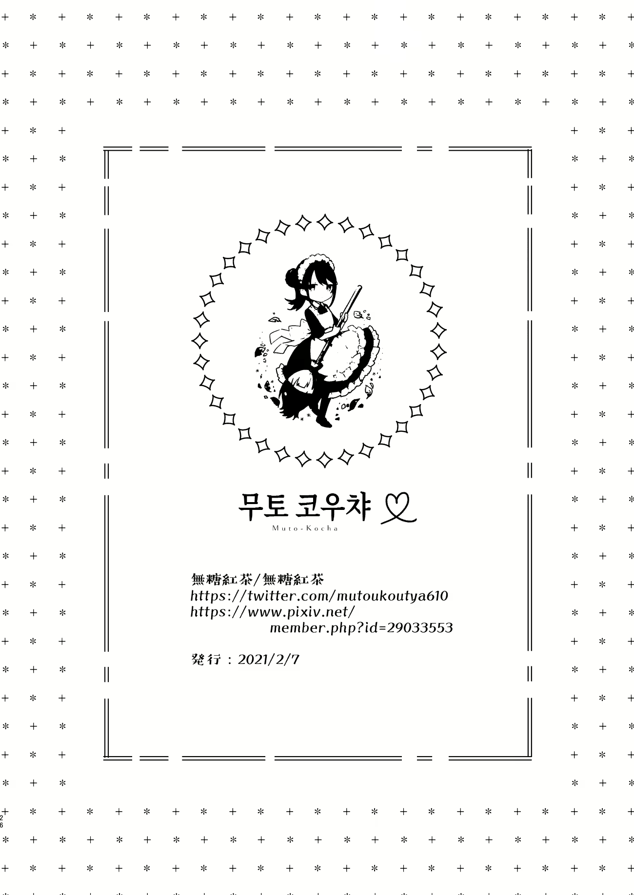 Content 1864423 - 27 페이지