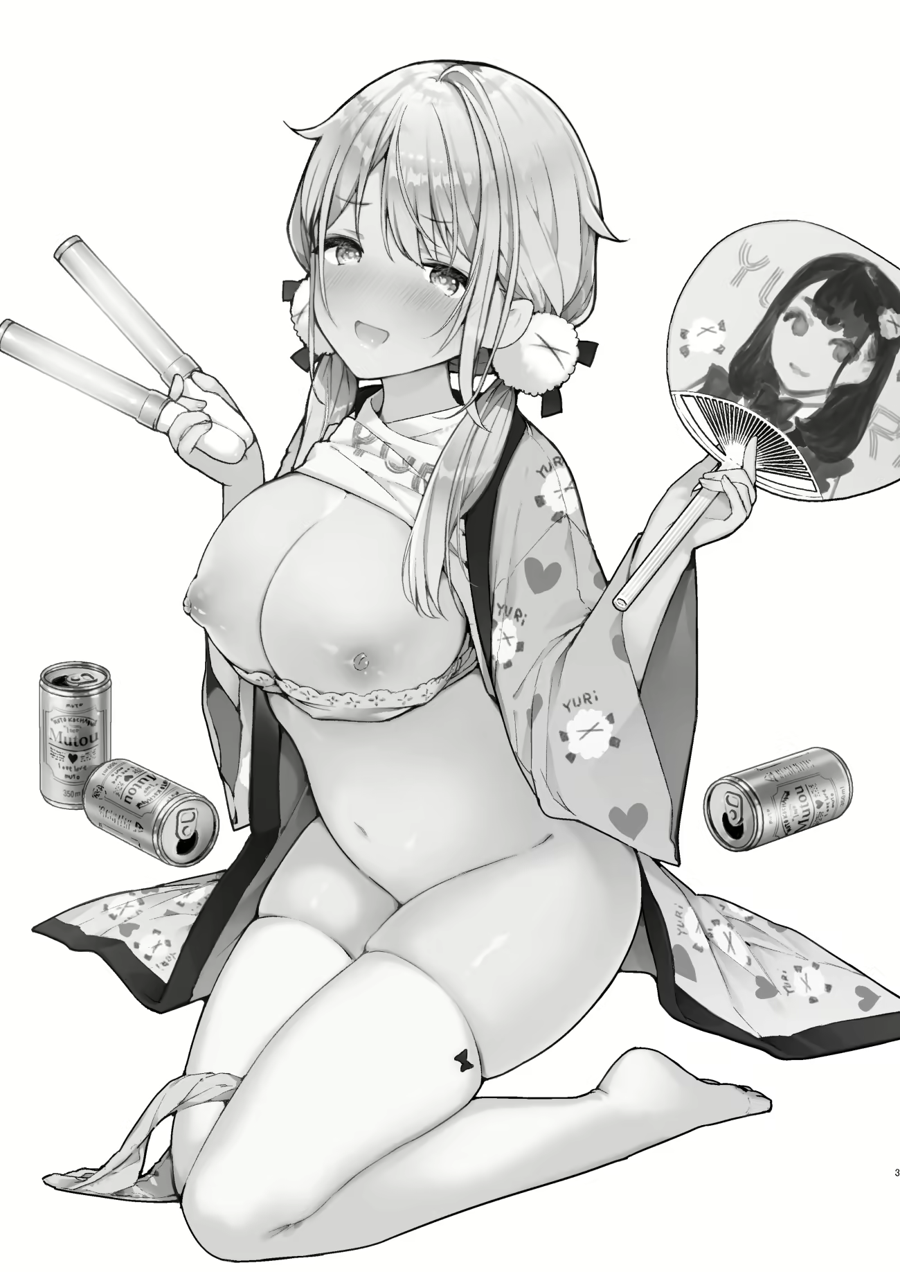Content 1864423 - 4 페이지
