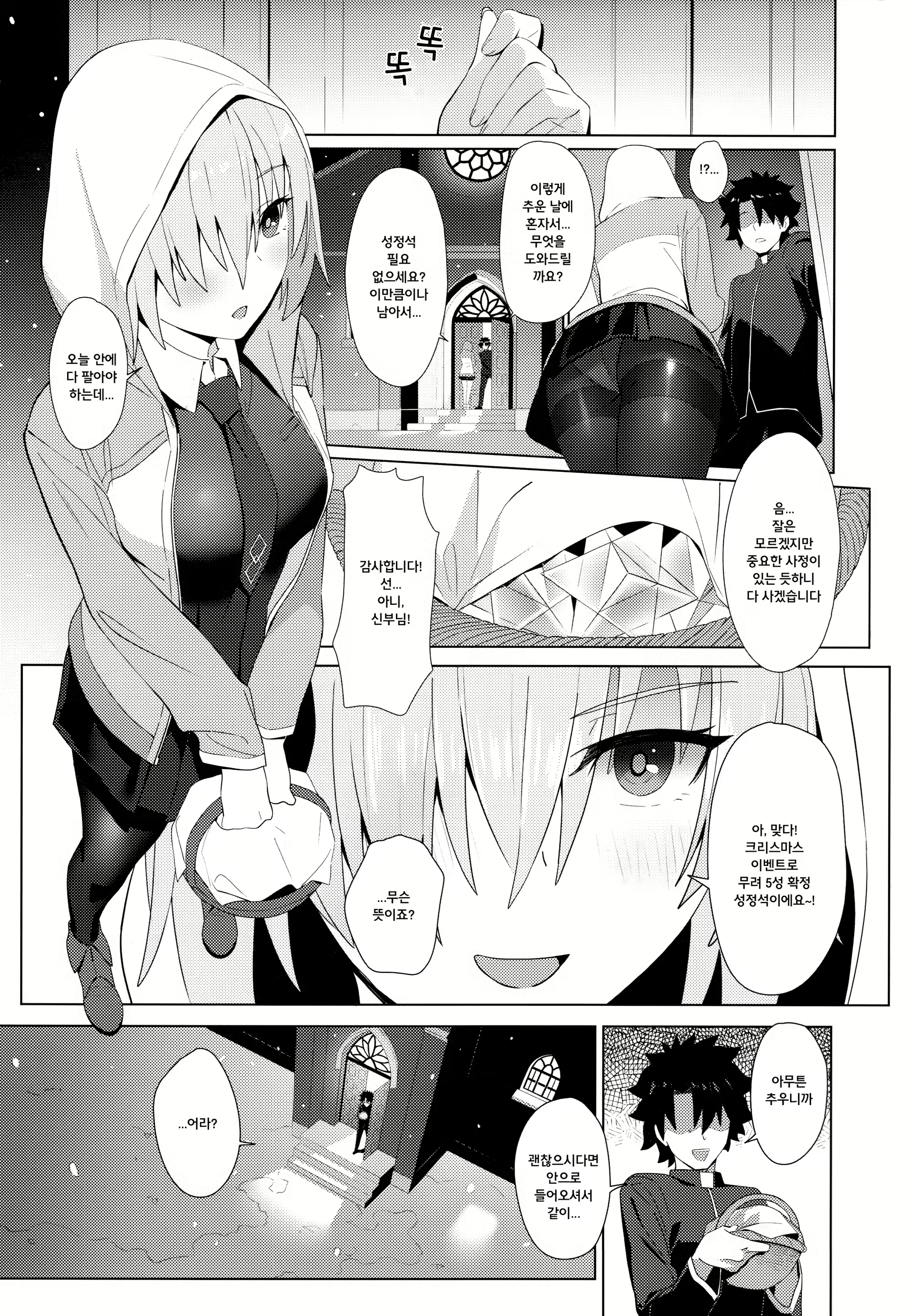 Content 1864644 - 2 페이지