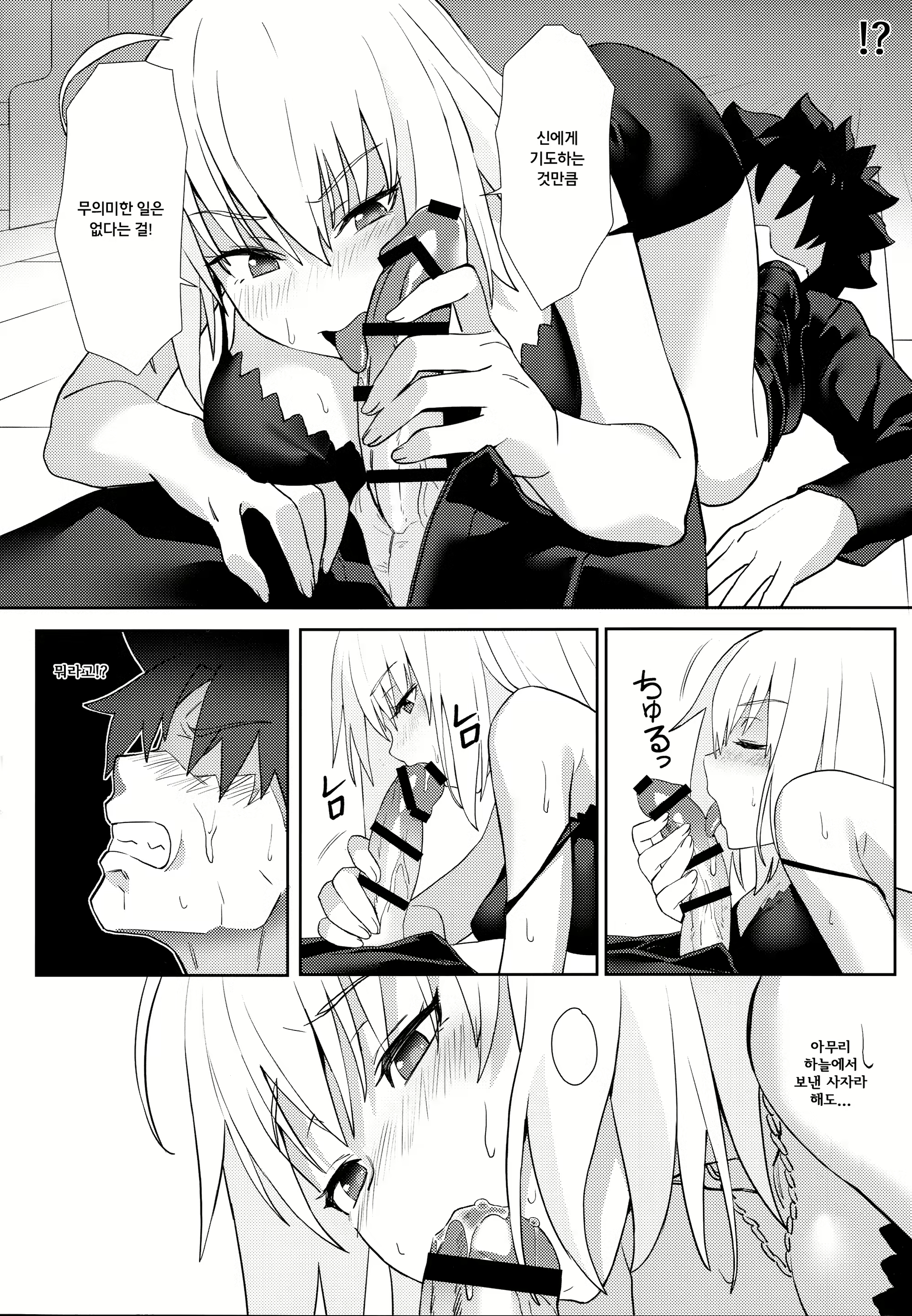 Content 1864644 - 9 페이지