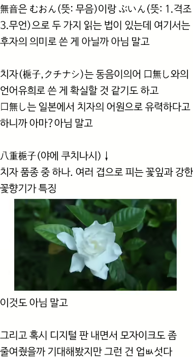 Content 1864685 - 43 페이지