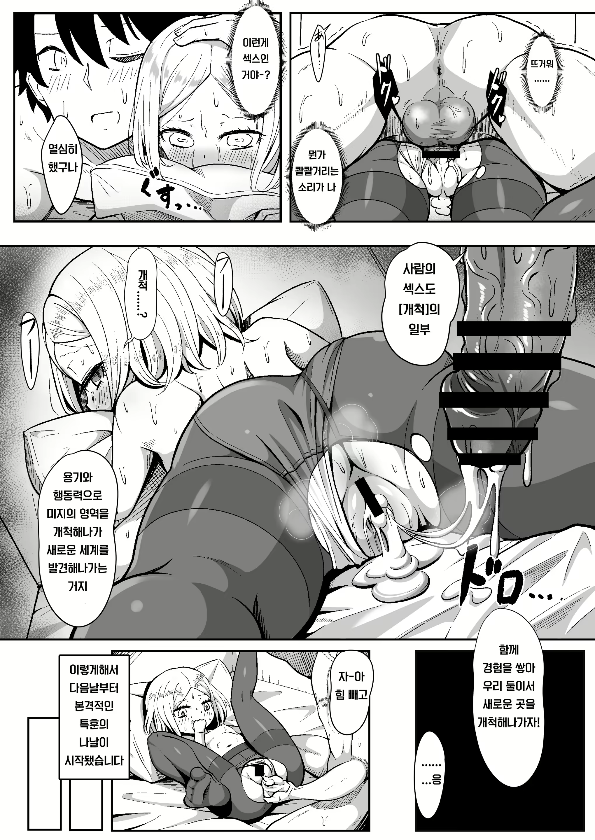 Content 1864695 - 20 페이지