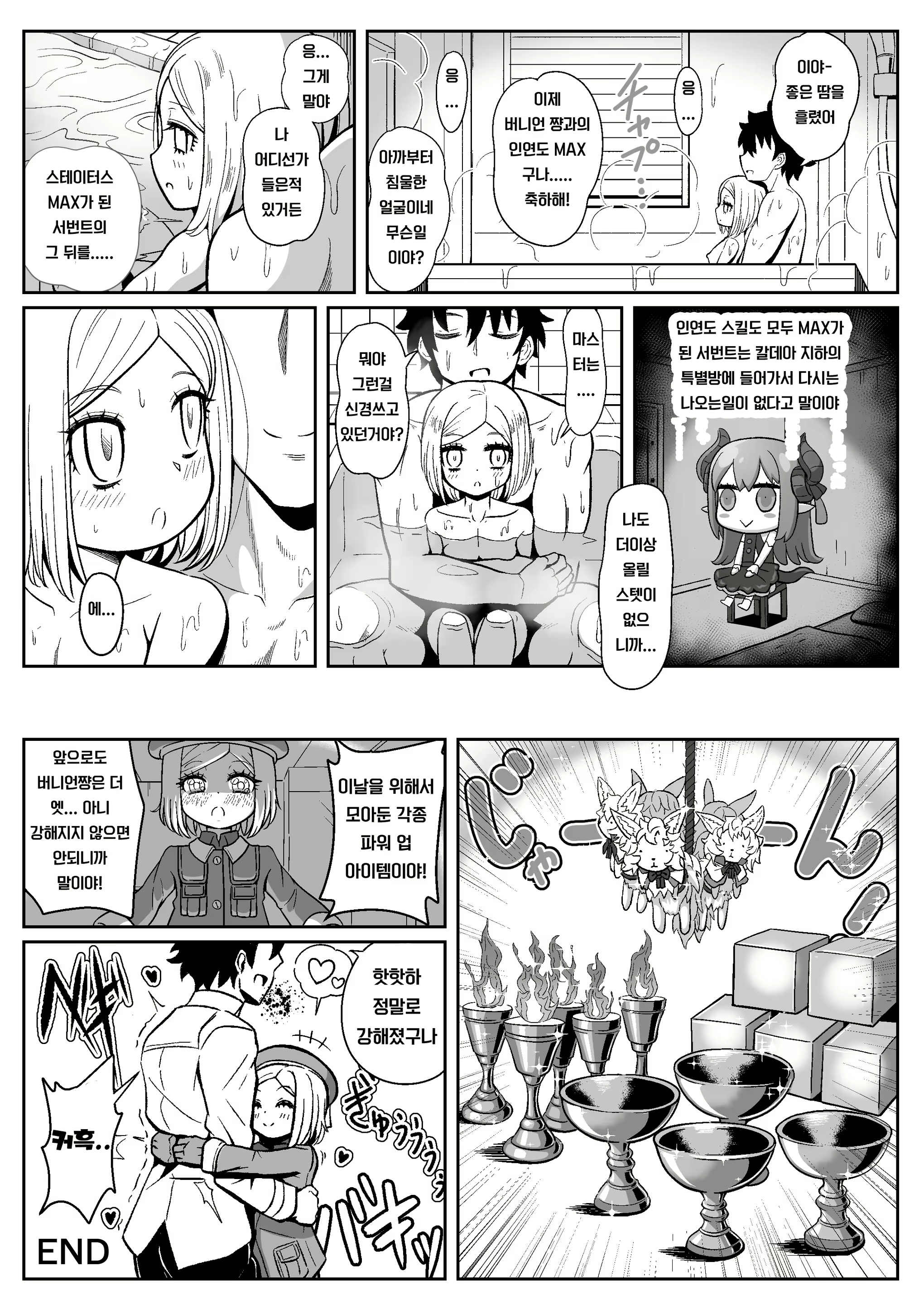 Content 1864695 - 29 페이지