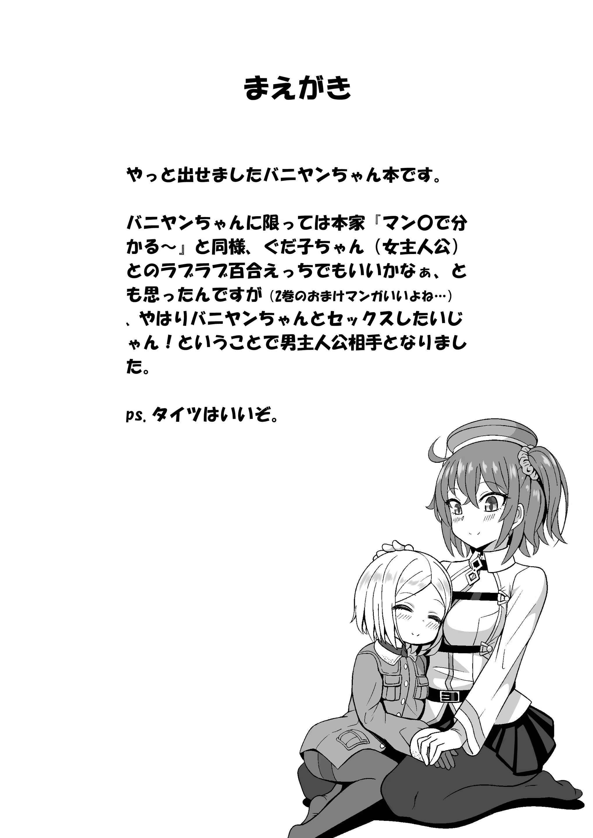 Content 1864695 - 4 페이지
