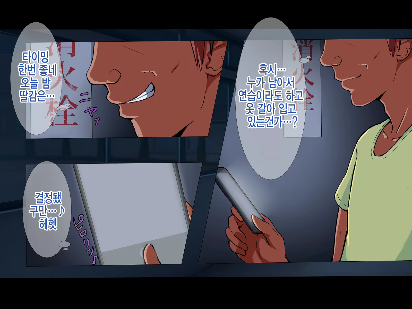 Content 1864784 - 17 페이지