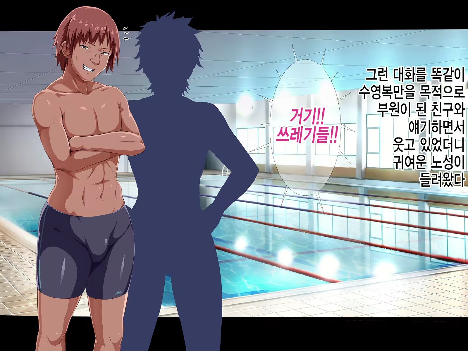 Content 1864784 - 5 페이지