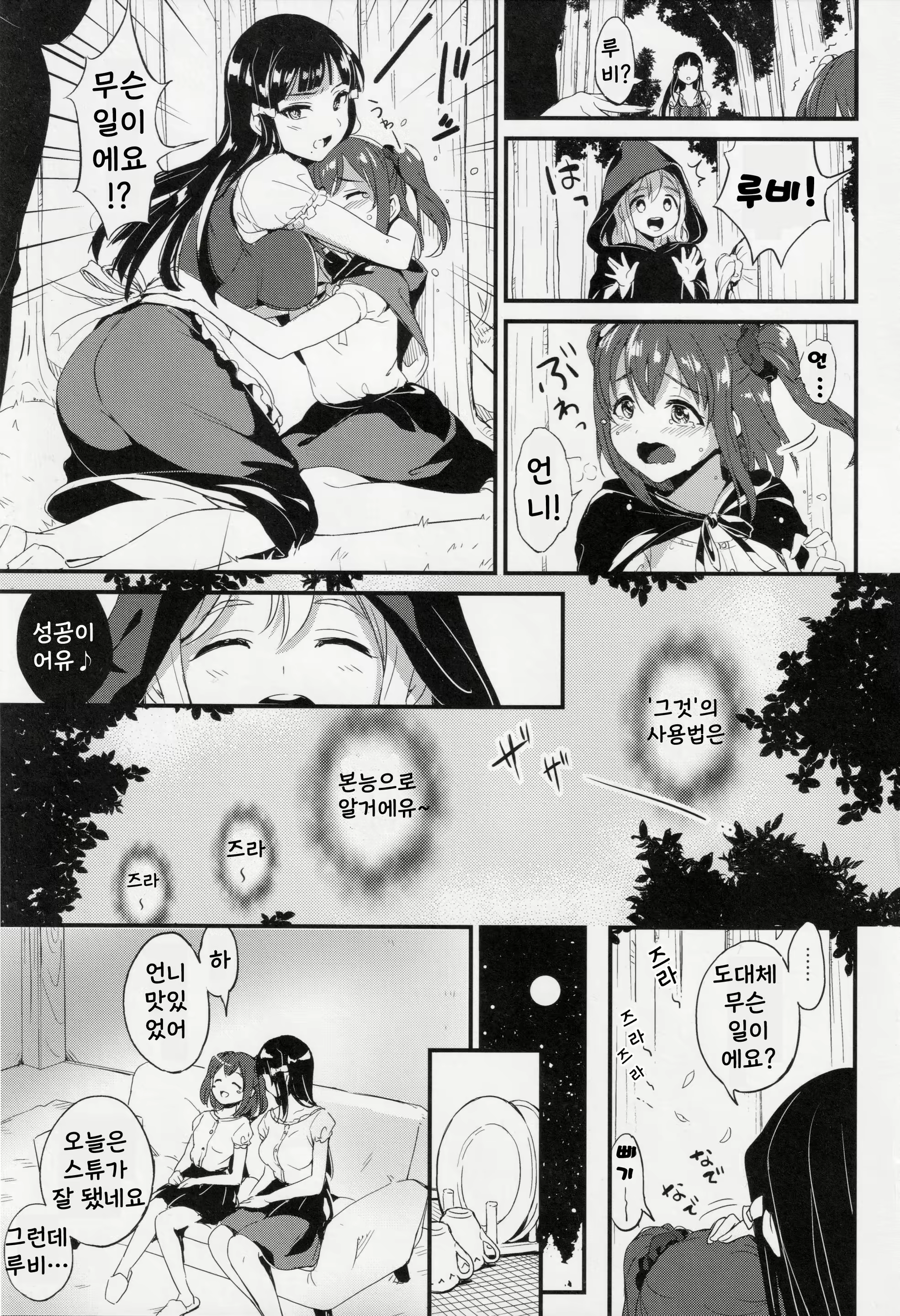Content 1864828 - 4 페이지