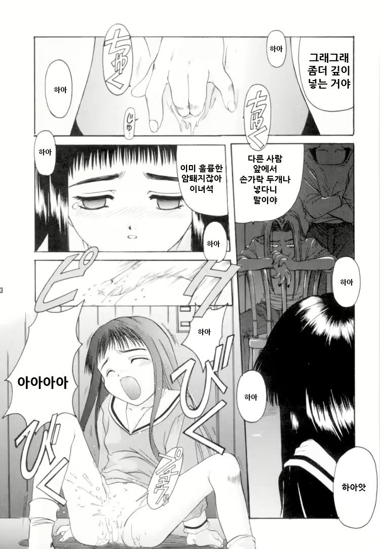 Content 1864835 - 5 페이지