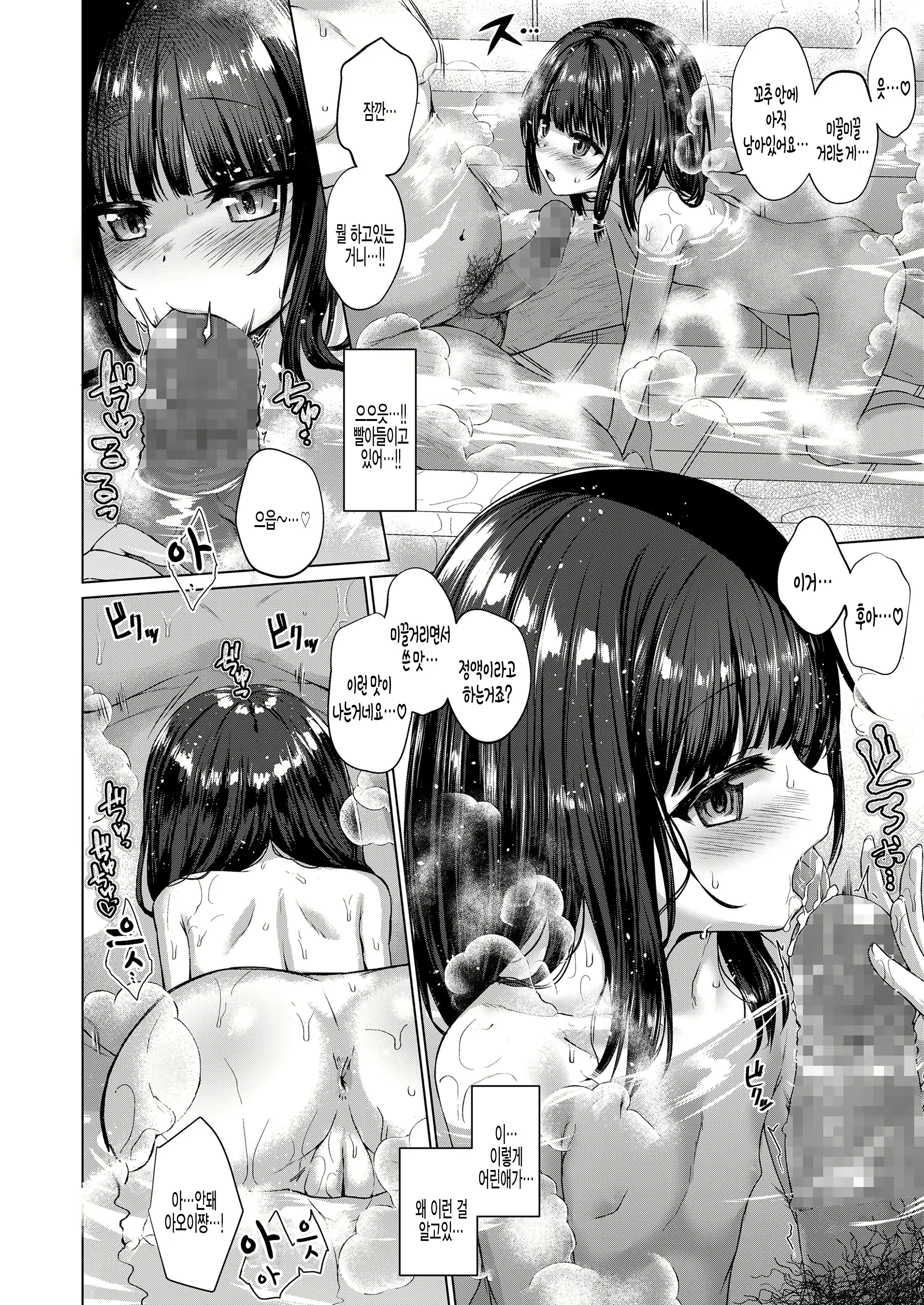 Content 1865055 - 16 페이지