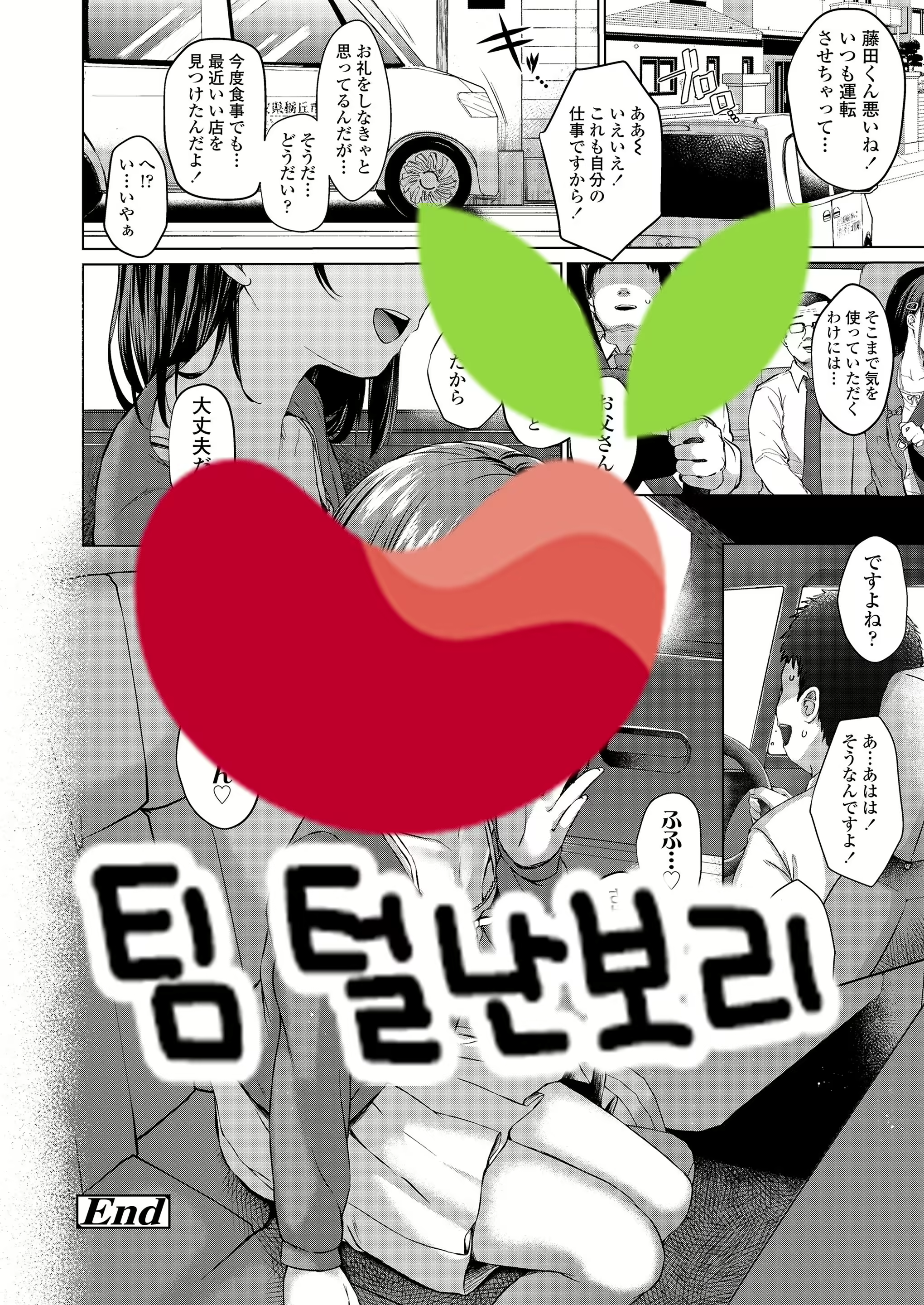 Content 1865055 - 27 페이지