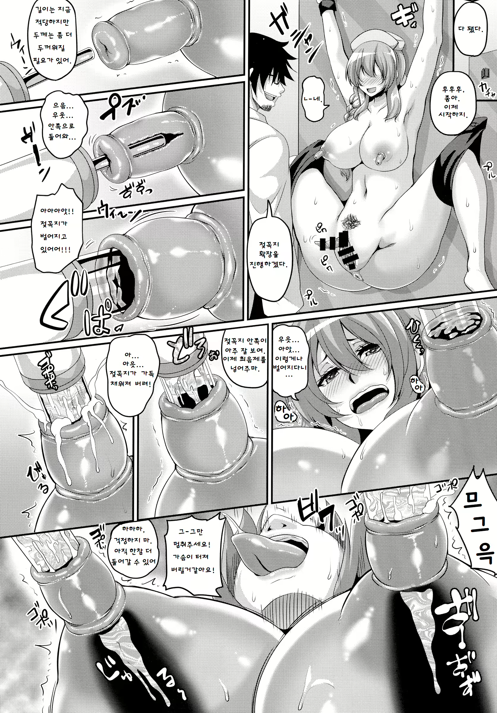 Content 1865122 - 11 페이지