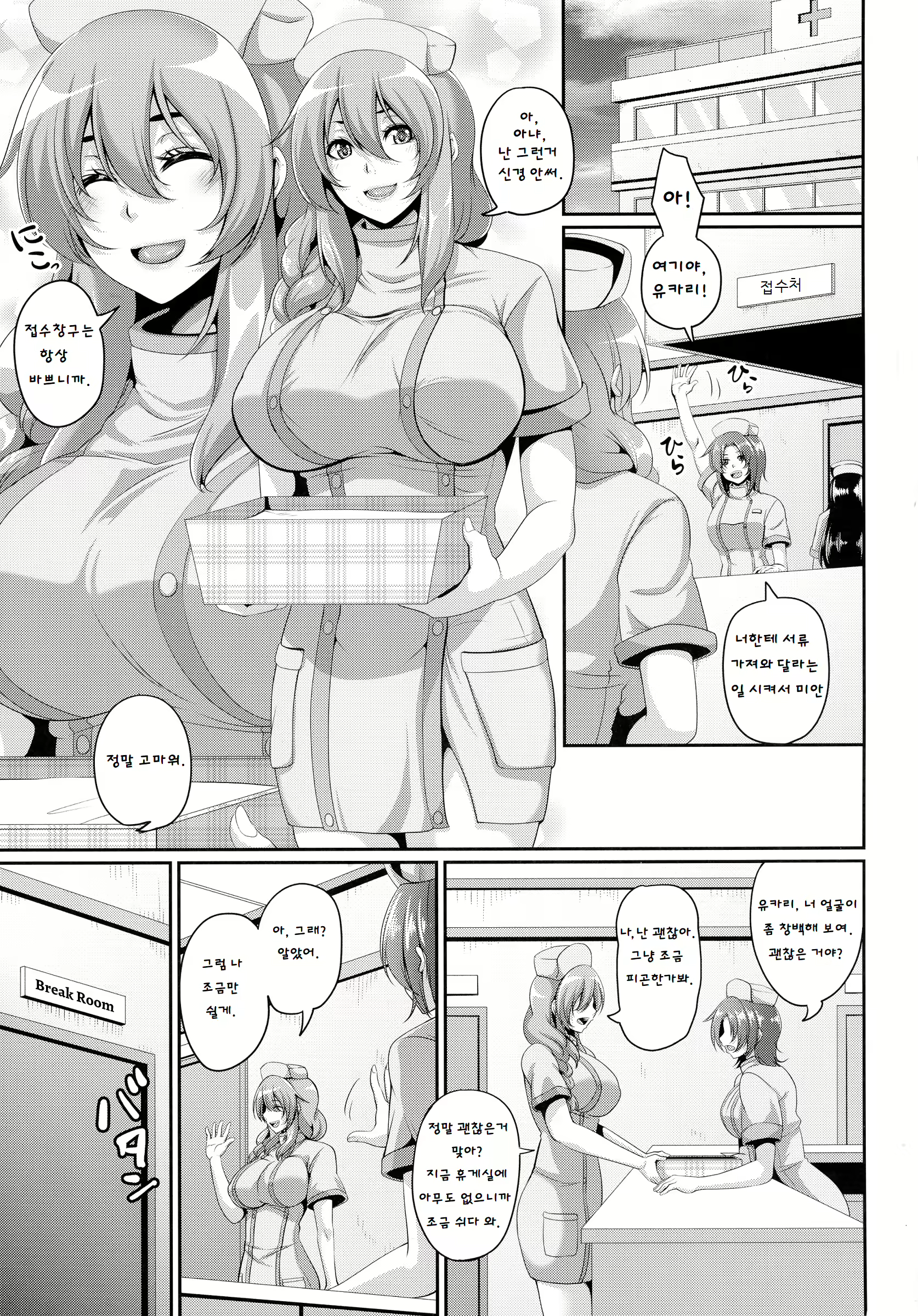 Content 1865122 - 4 페이지