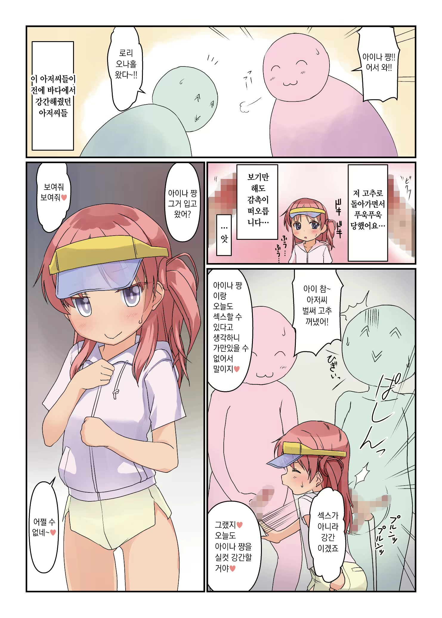 Content 1865461 - 4 페이지