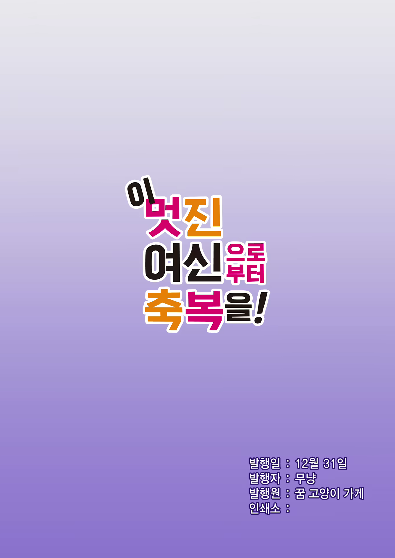 Content 1865474 - 24 페이지
