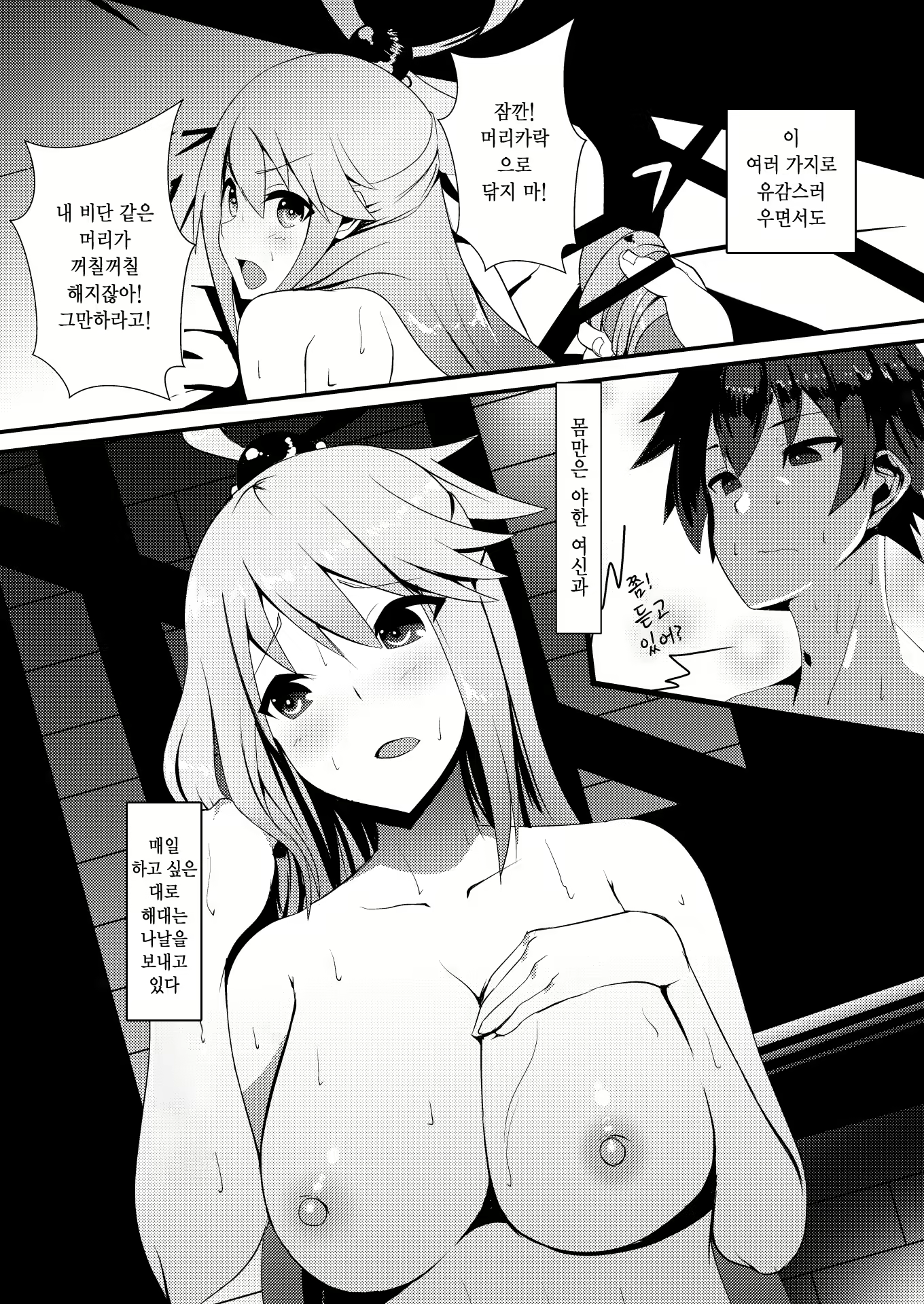 Content 1865474 - 7 페이지