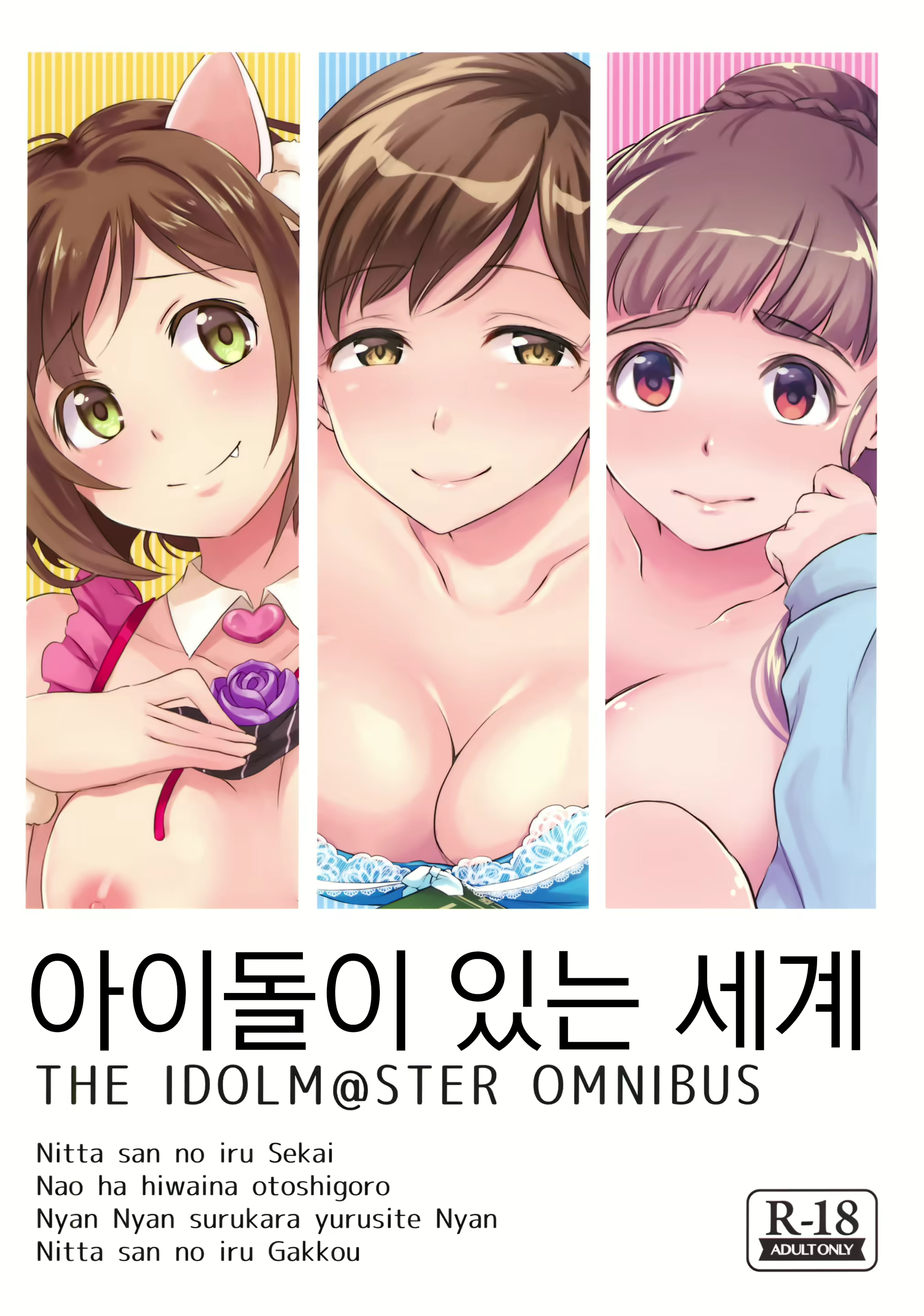 Content 1865610 - 1 페이지