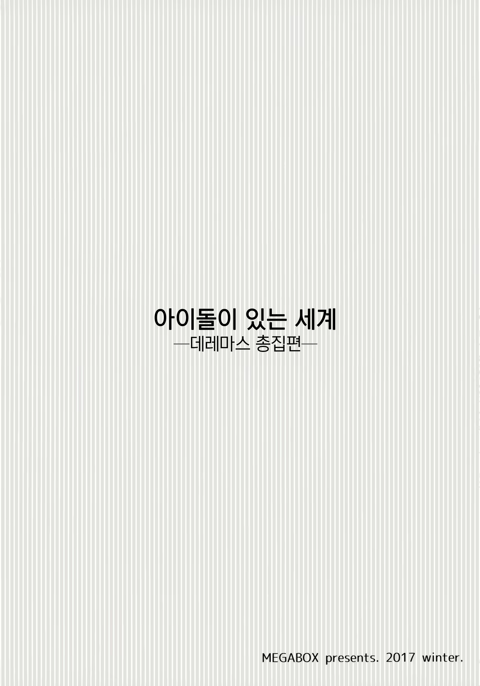 Content 1865610 - 102 페이지