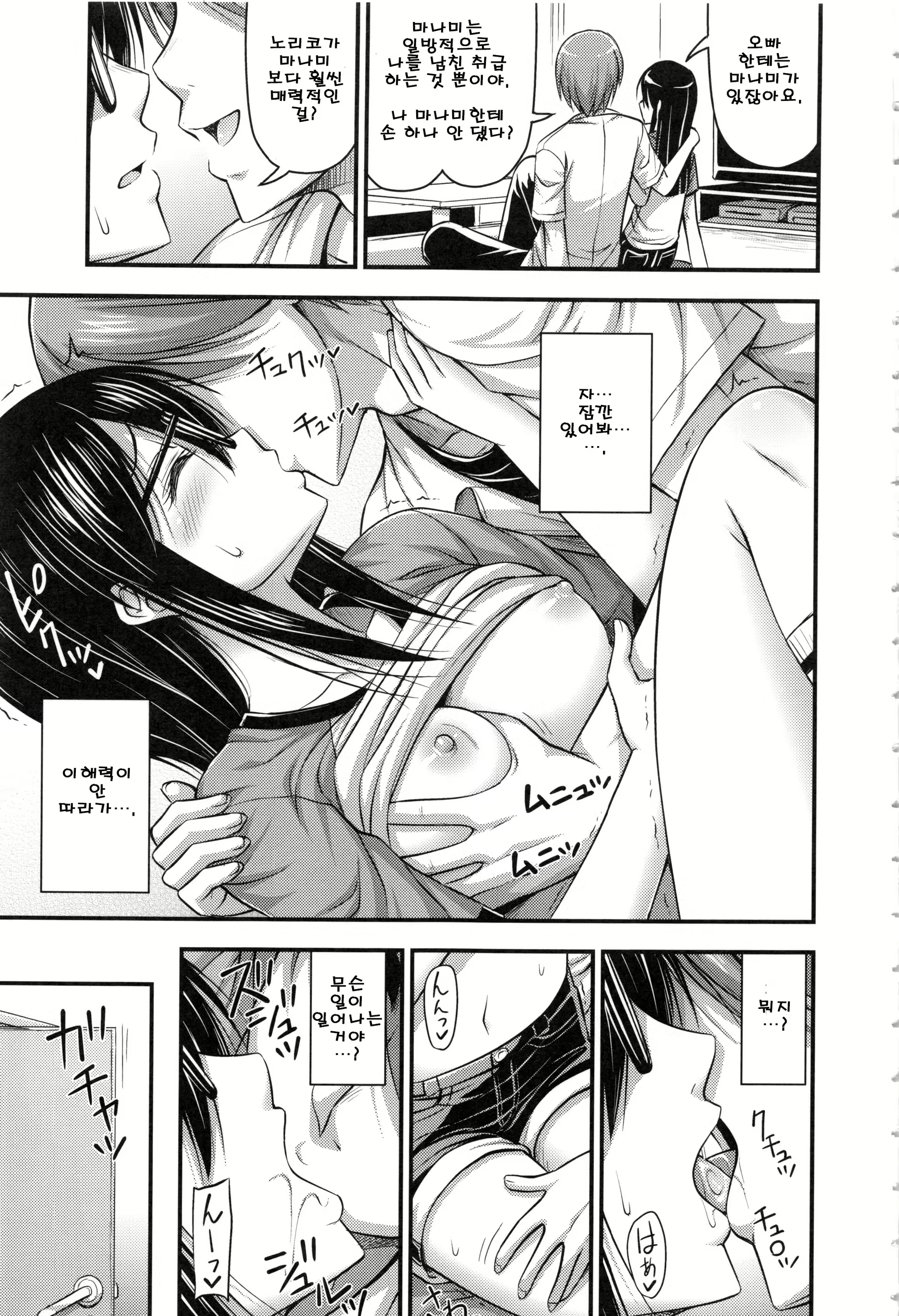 Content 1865774 - 3 페이지