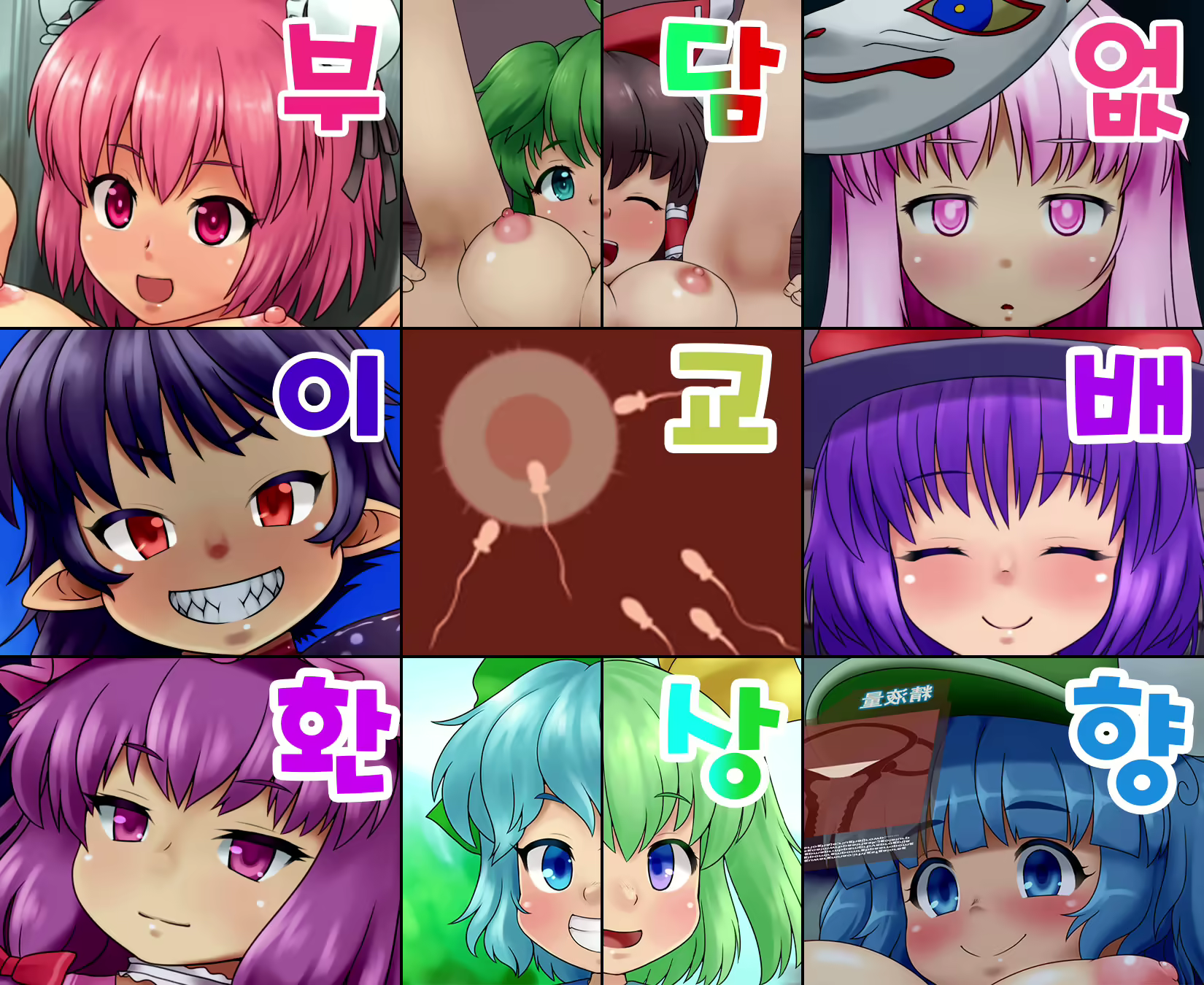 Content 1865929 - 1 페이지