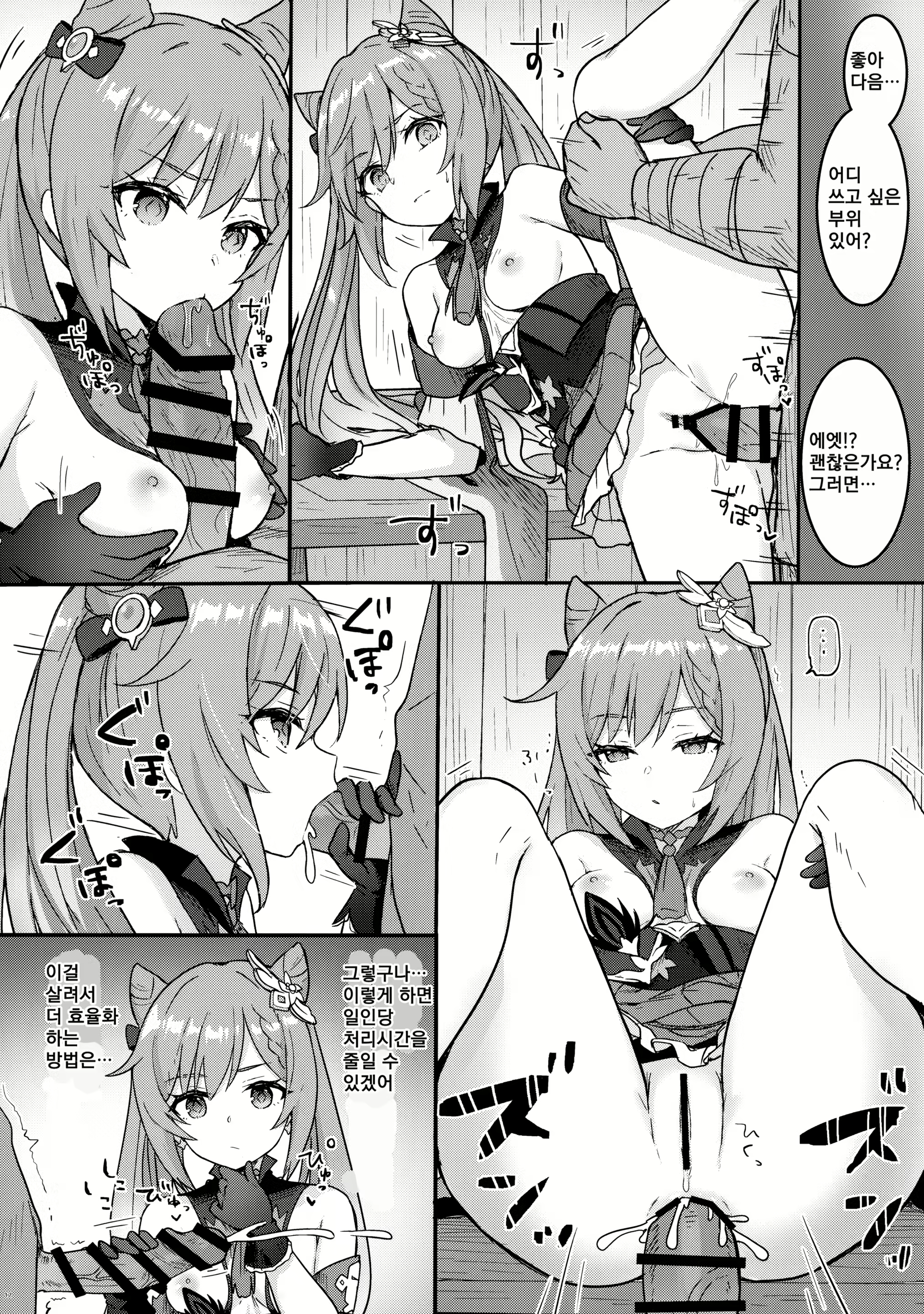 Content 1865984 - 13 페이지