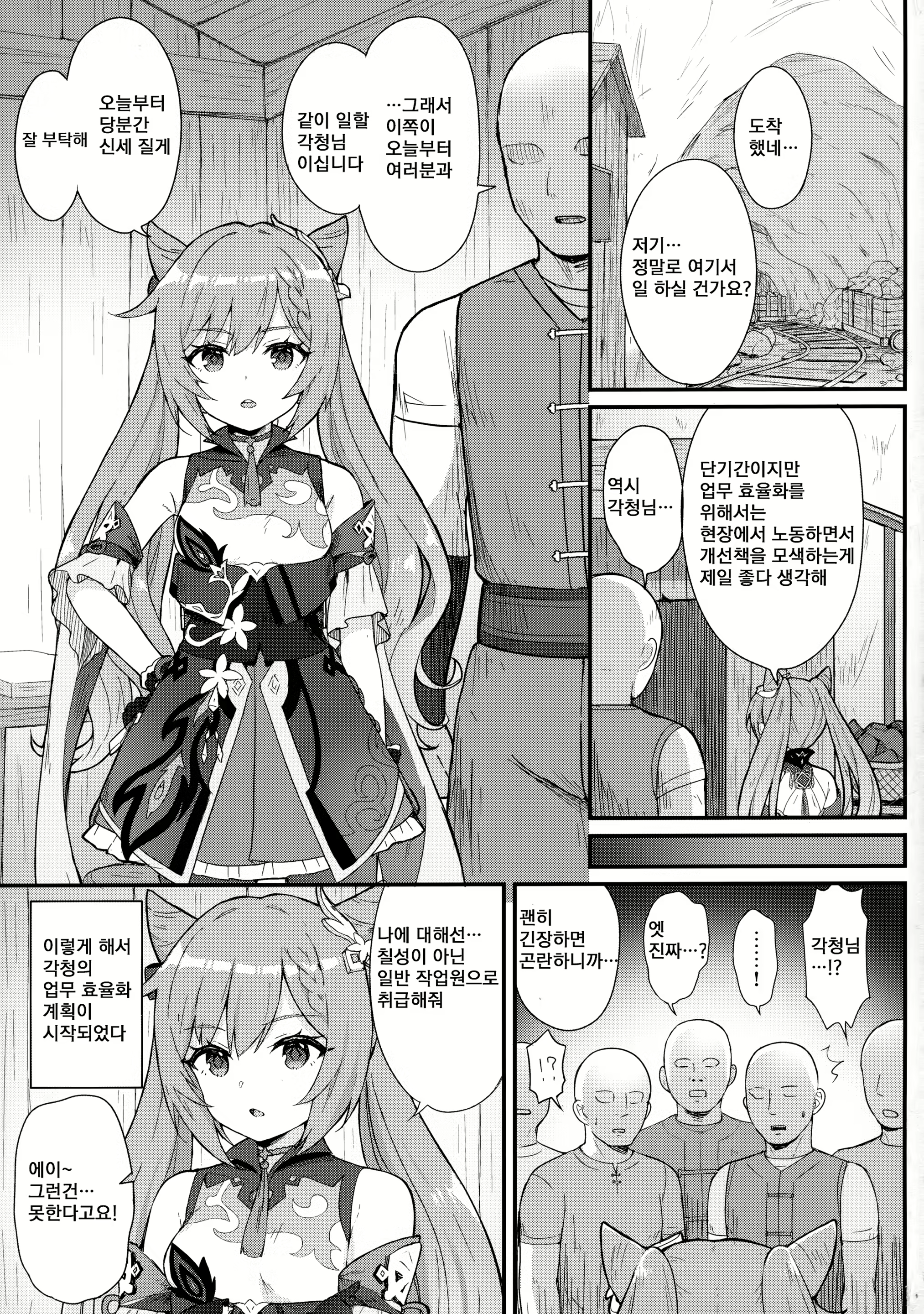 Content 1865984 - 2 페이지