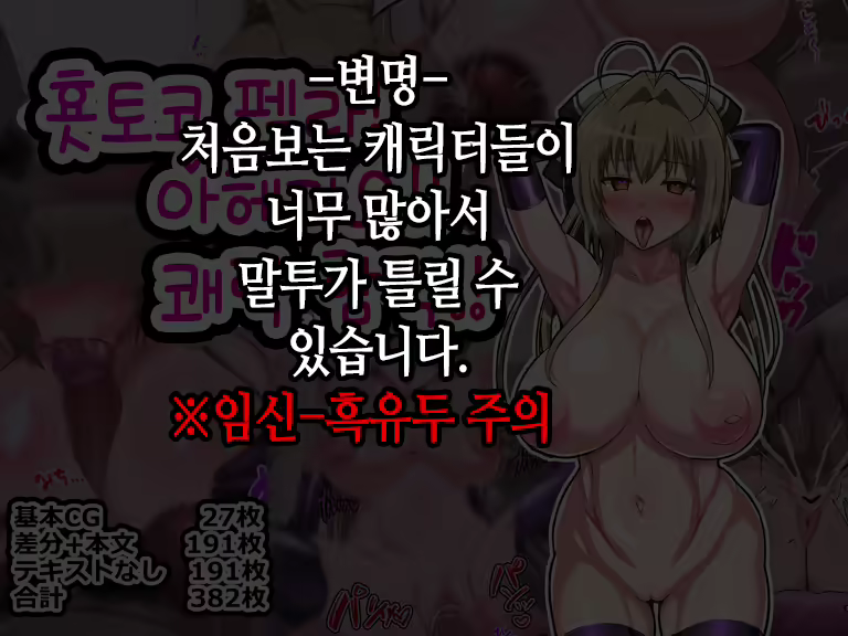 Content 1866047 - 2 페이지