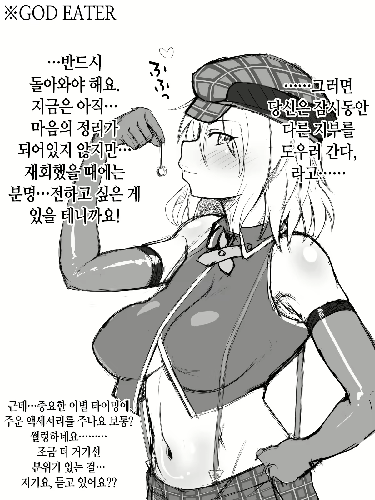 Content 1866047 - 248 페이지
