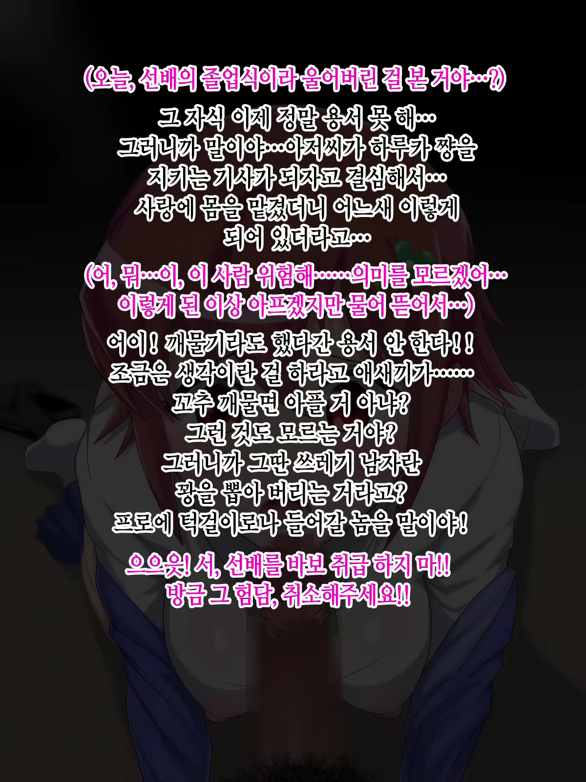 Content 1866047 - 325 페이지