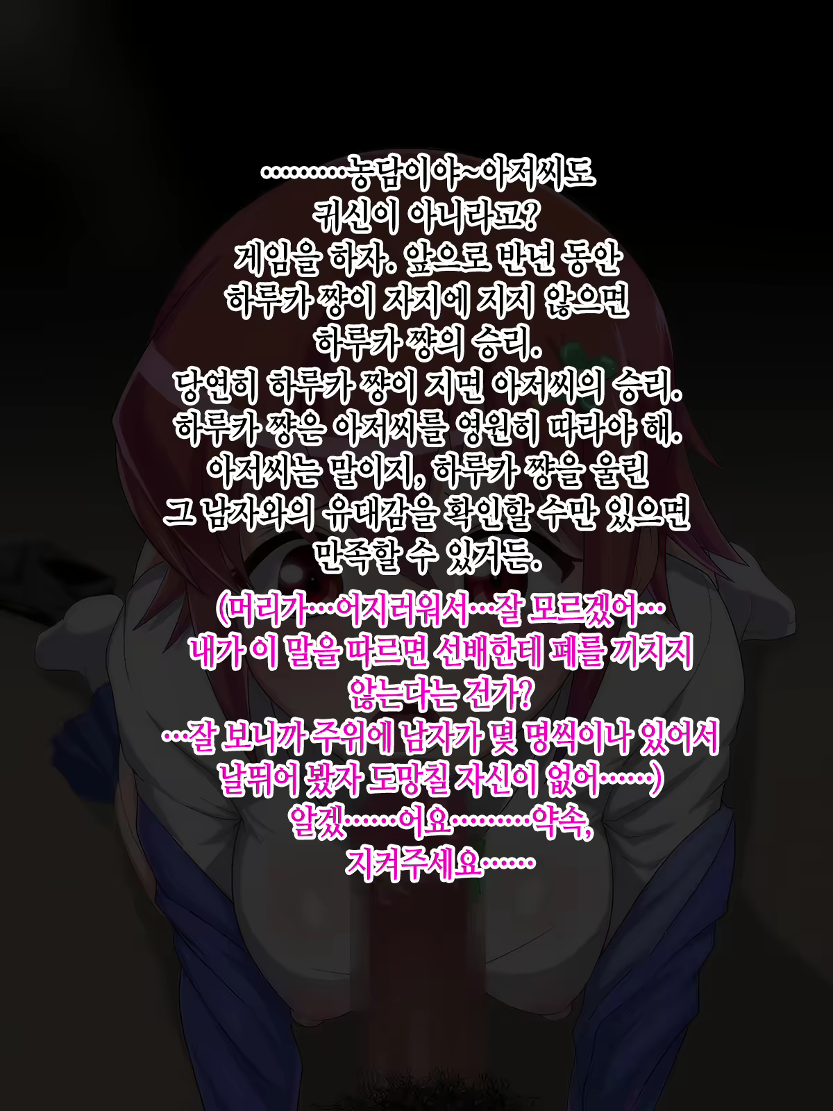 Content 1866047 - 327 페이지