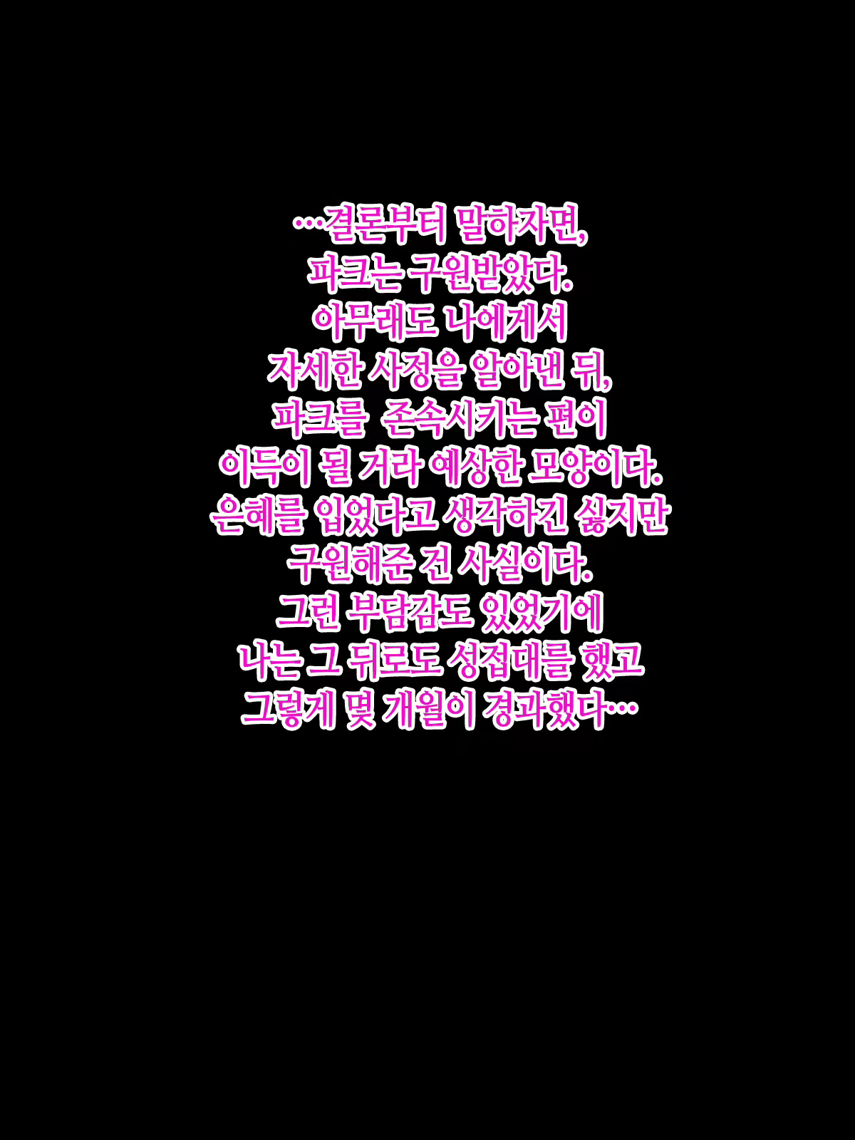 Content 1866047 - 46 페이지