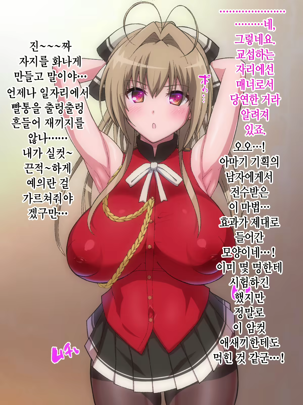 Content 1866047 - 5 페이지