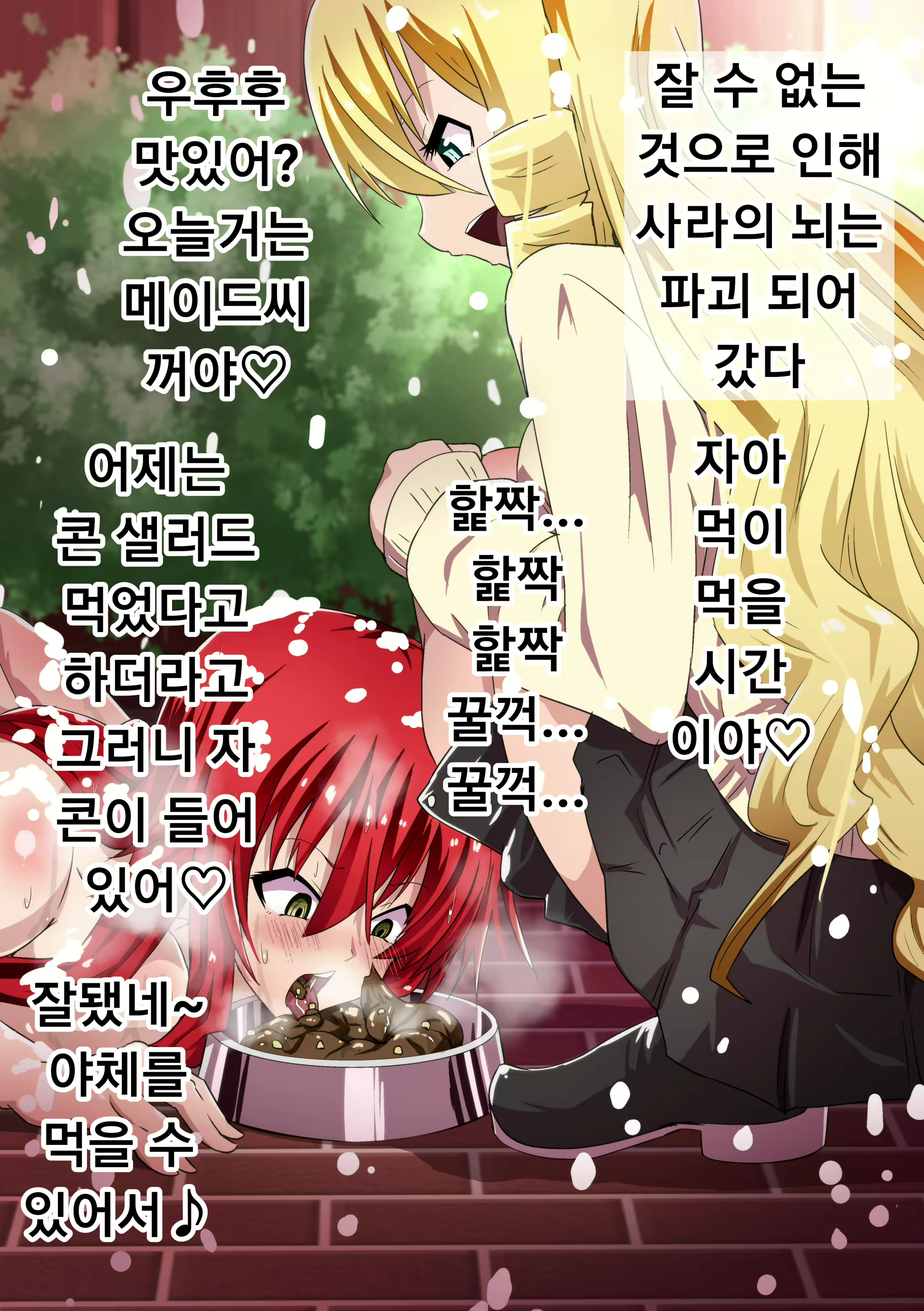 Content 1866139 - 104 페이지