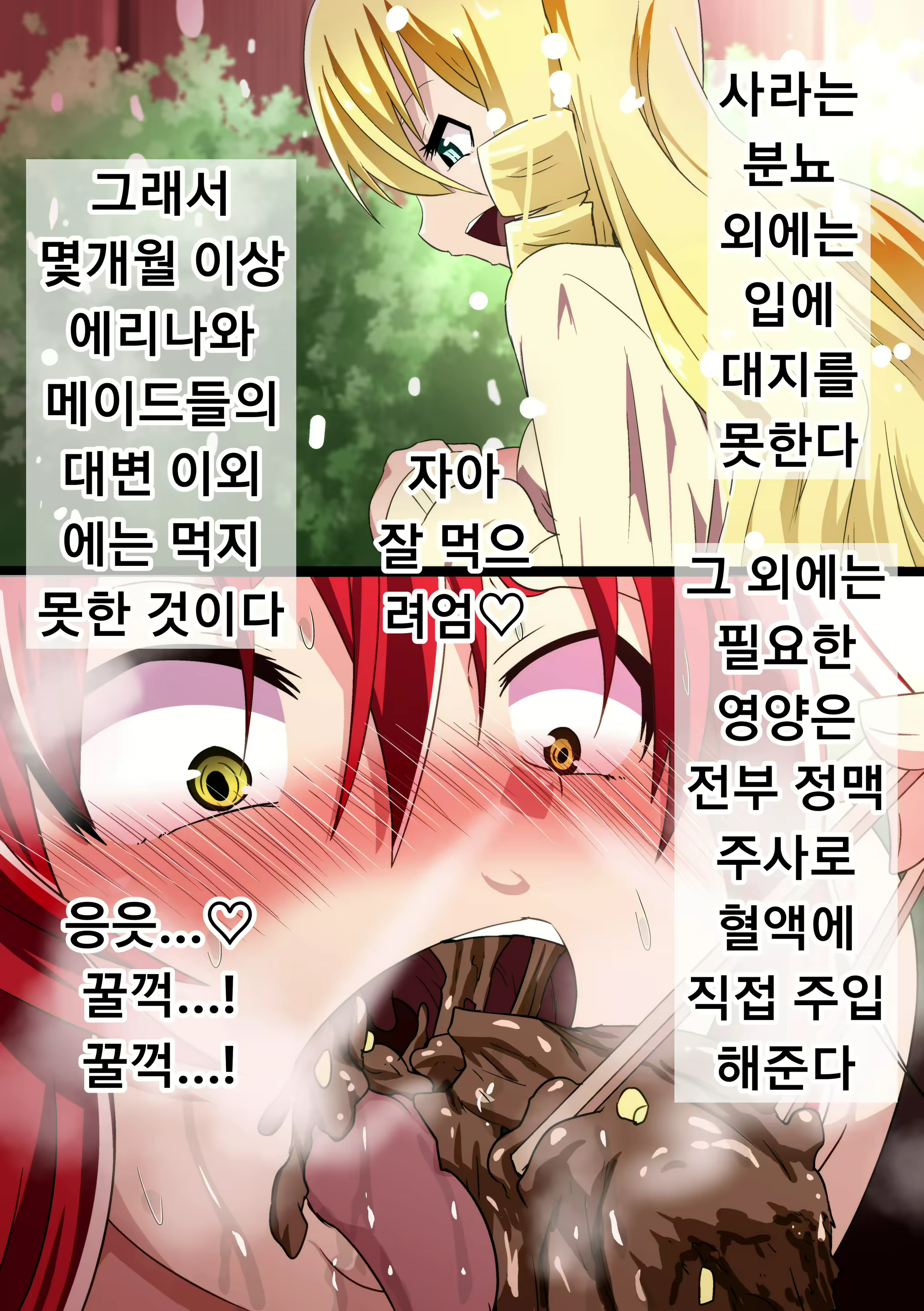 Content 1866139 - 105 페이지