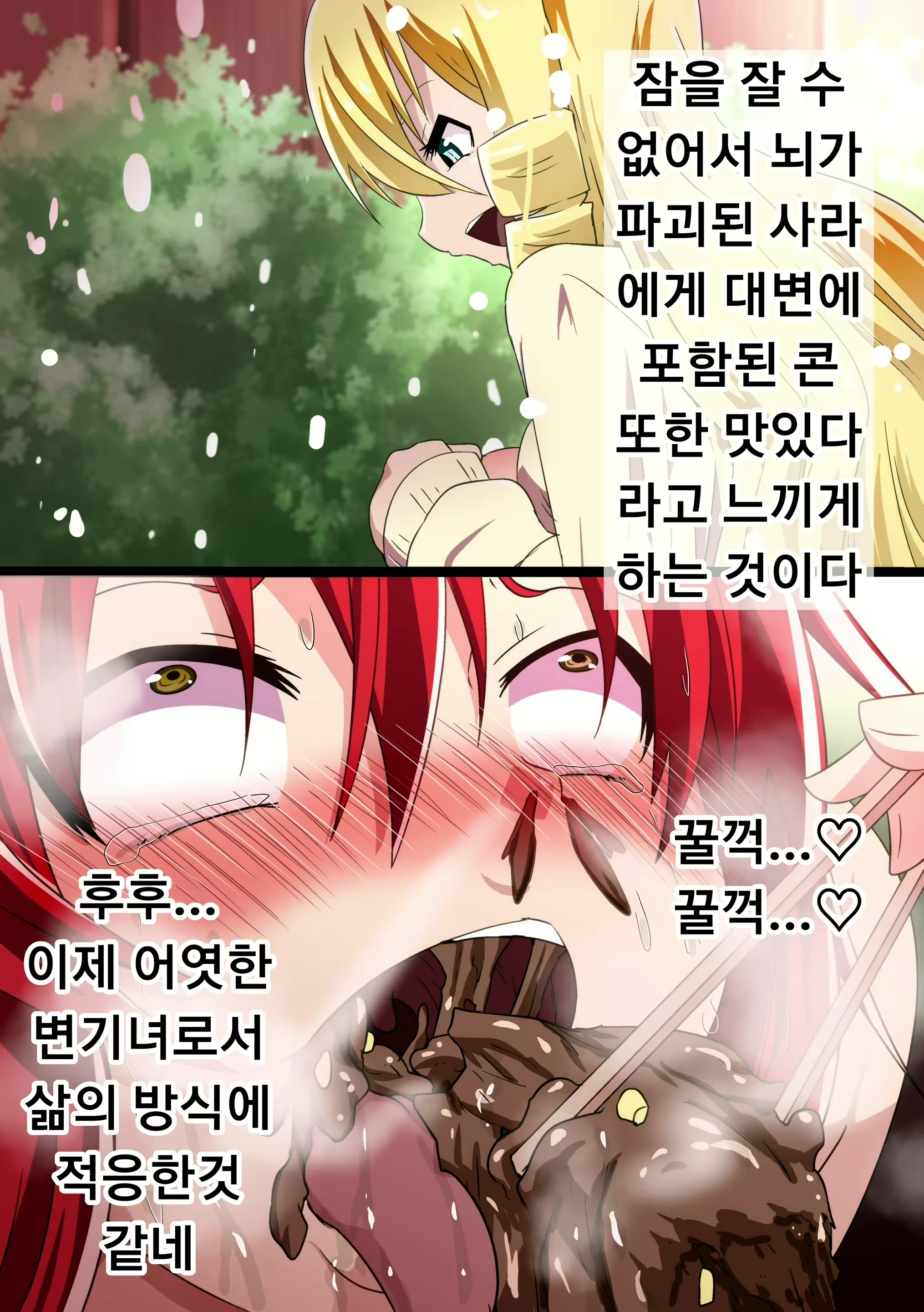 Content 1866139 - 106 페이지
