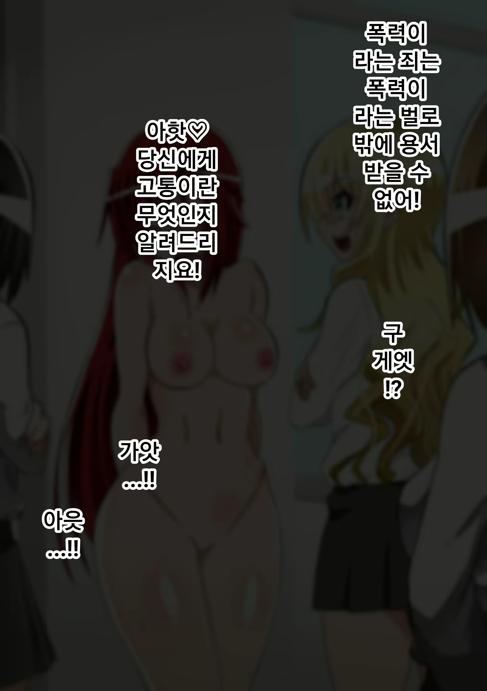 Content 1866139 - 12 페이지